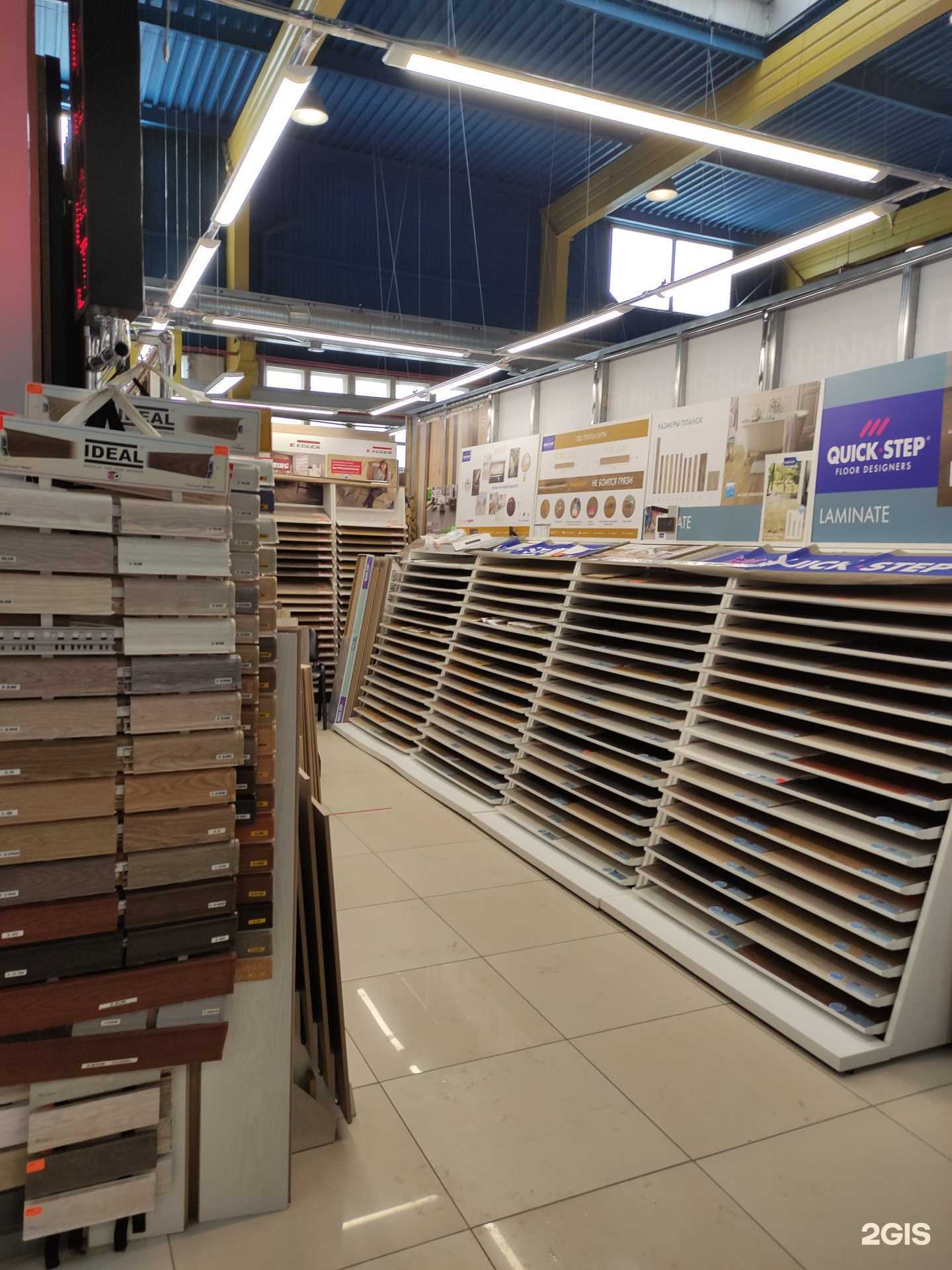 Отзывы на компанию Магазин напольных покрытий в г. Тула c фото