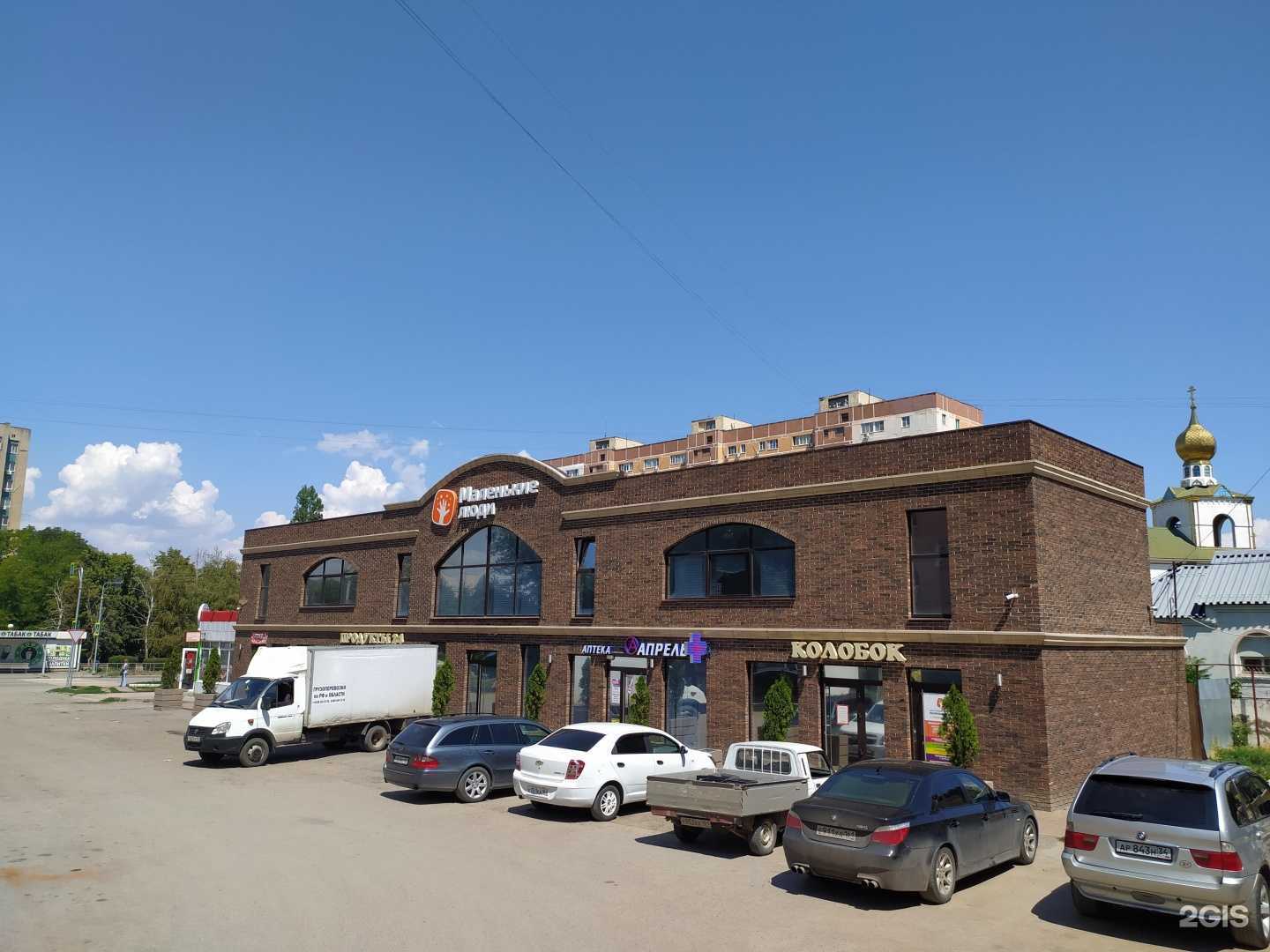 Отзывы на компанию ИнЛун в Волгодонске c фото - фотография 2 из 2