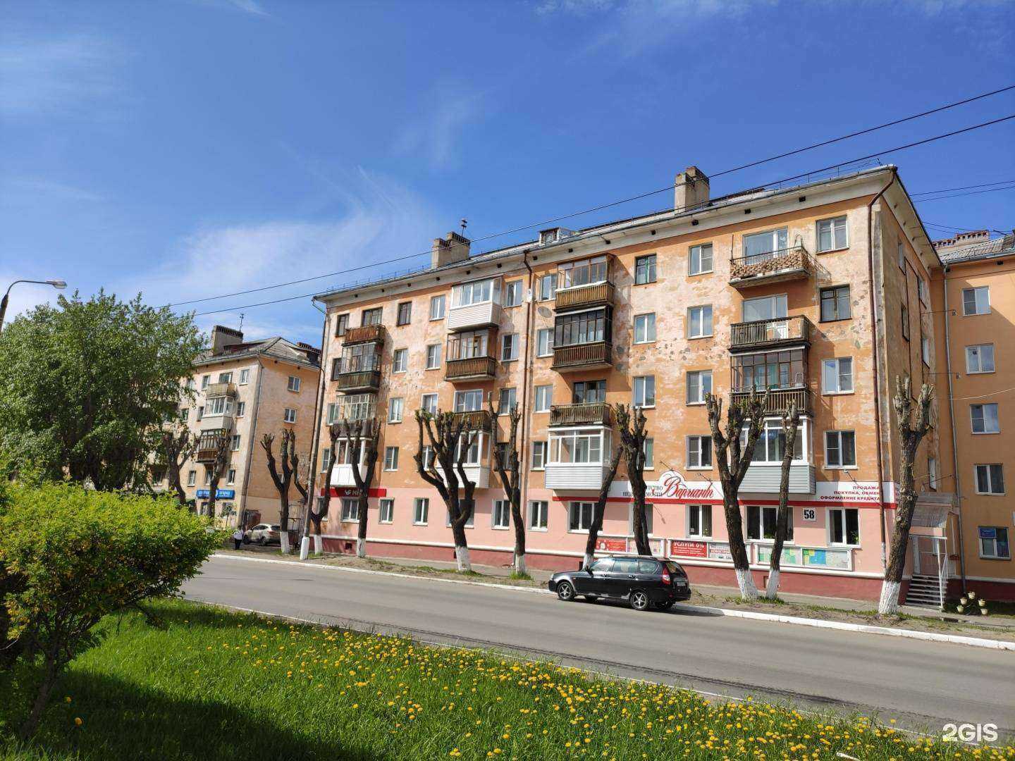 Отзывы на компанию Вариант в Северодвинске c фото - фотография 2 из 2