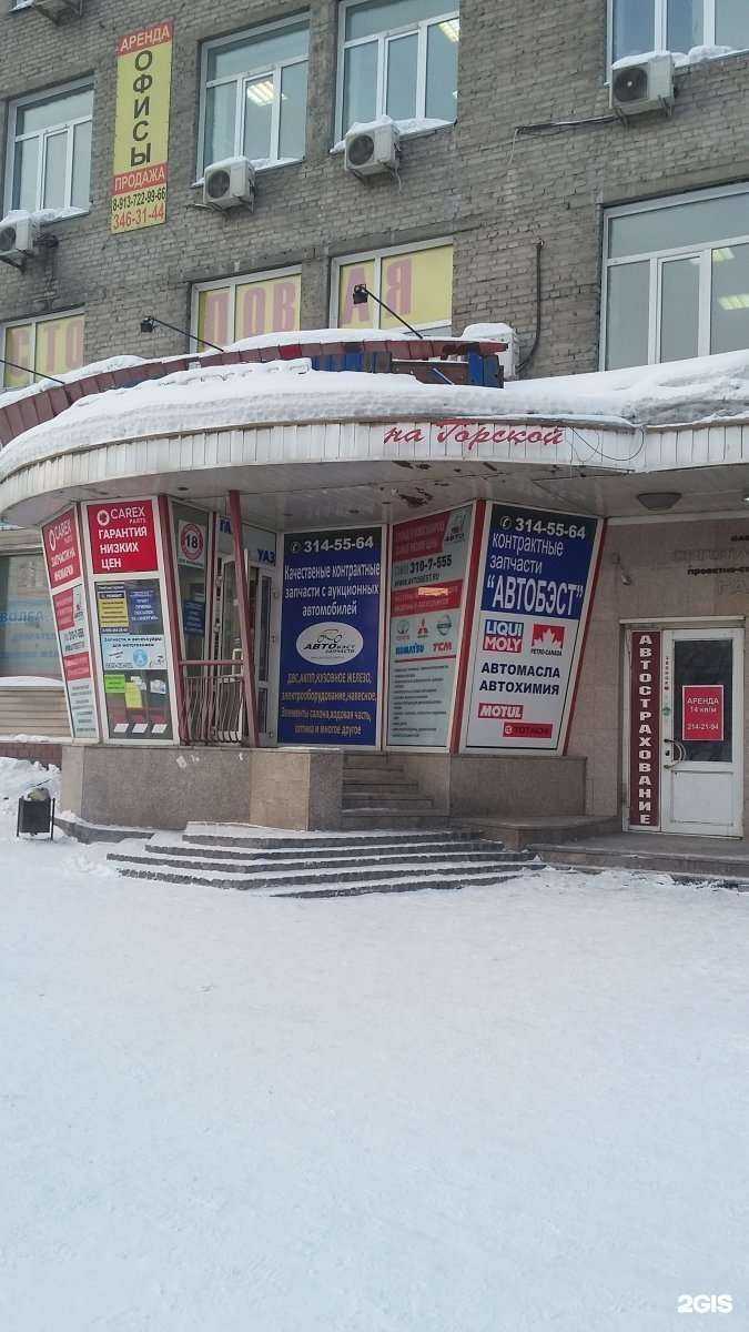 Отзывы на компанию РемКомСервис в Новосибирске c фото