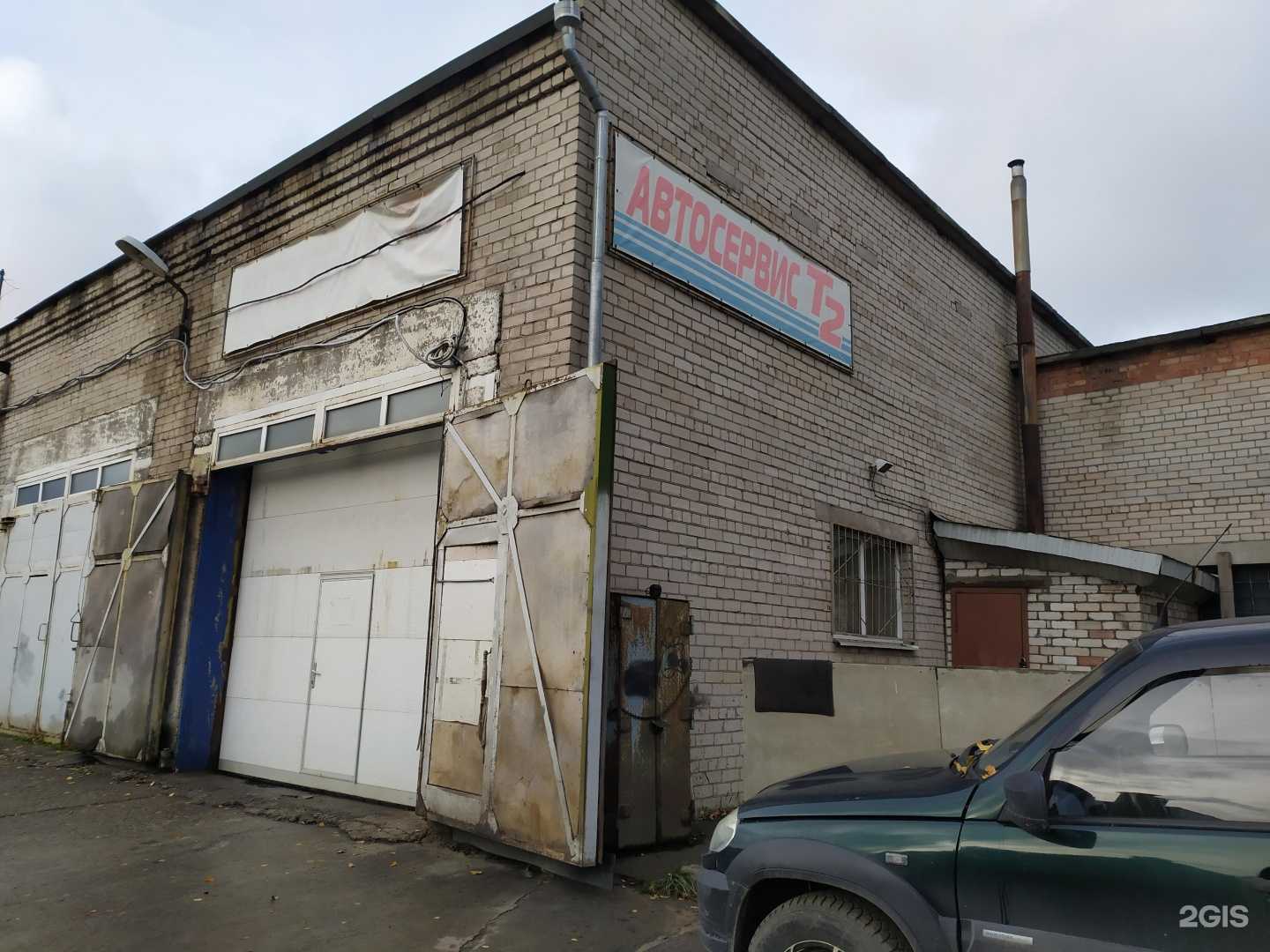 Отзывы на компанию Autoguru в Северодвинске c фото - фотография 2 из 2