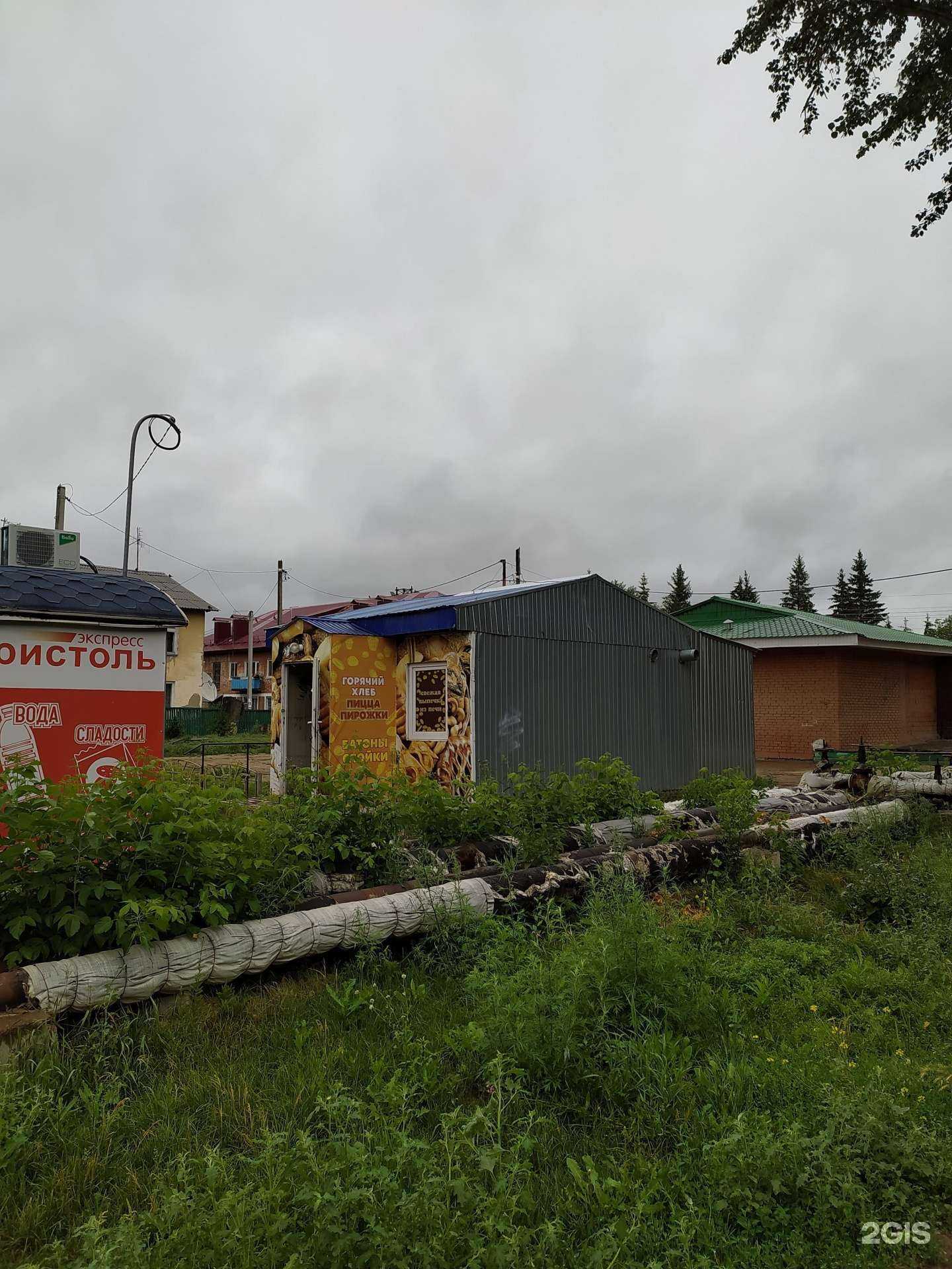 Отзывы на компанию Добрыня в г. Омск c фото