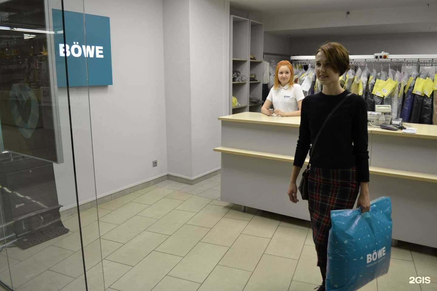 Отзывы на компанию Bowe в Новосибирске c фото