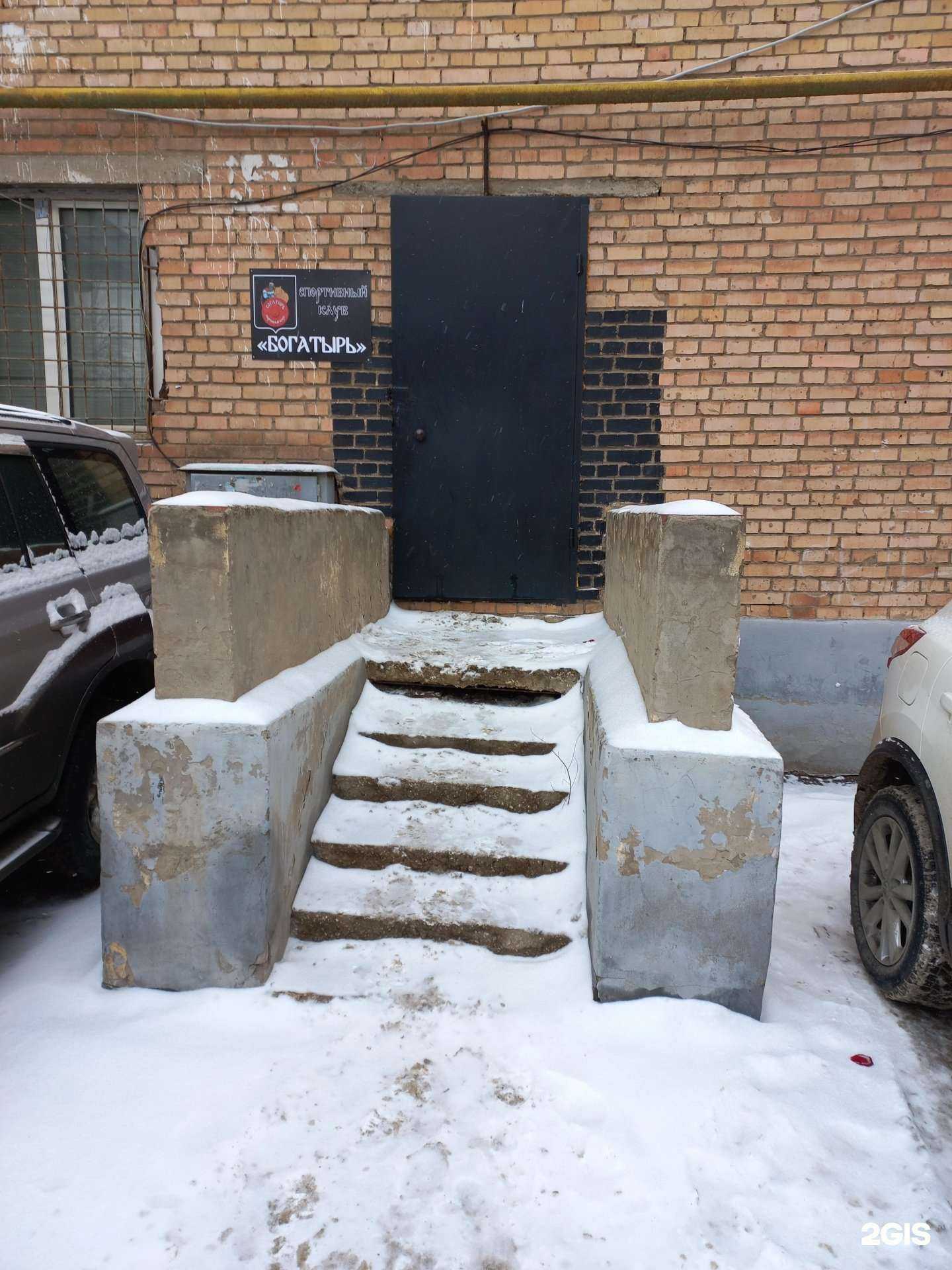 Отзывы на компанию Богатырь в Самаре c фото