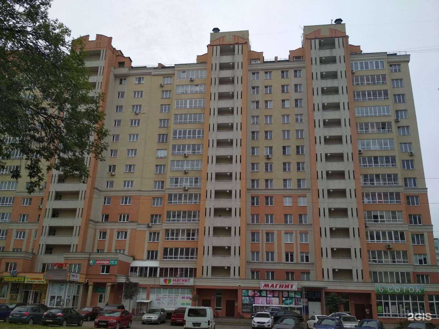 Отзывы на компанию Магнит косметик в Иванове c фото - фотография 2 из 2