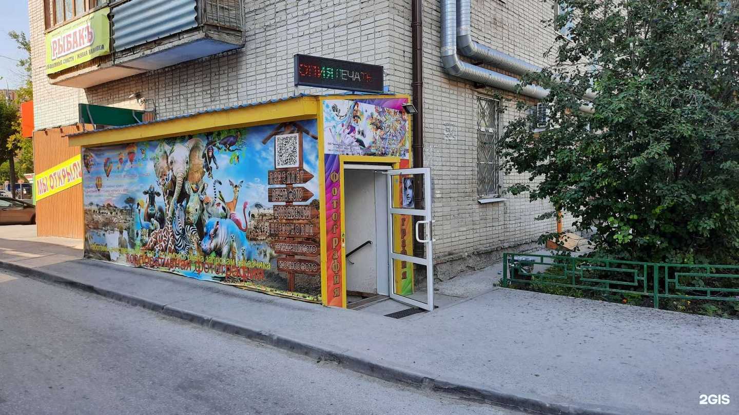 Отзывы на компанию Портрет в Тюмени c фото - фотография 2 из 2