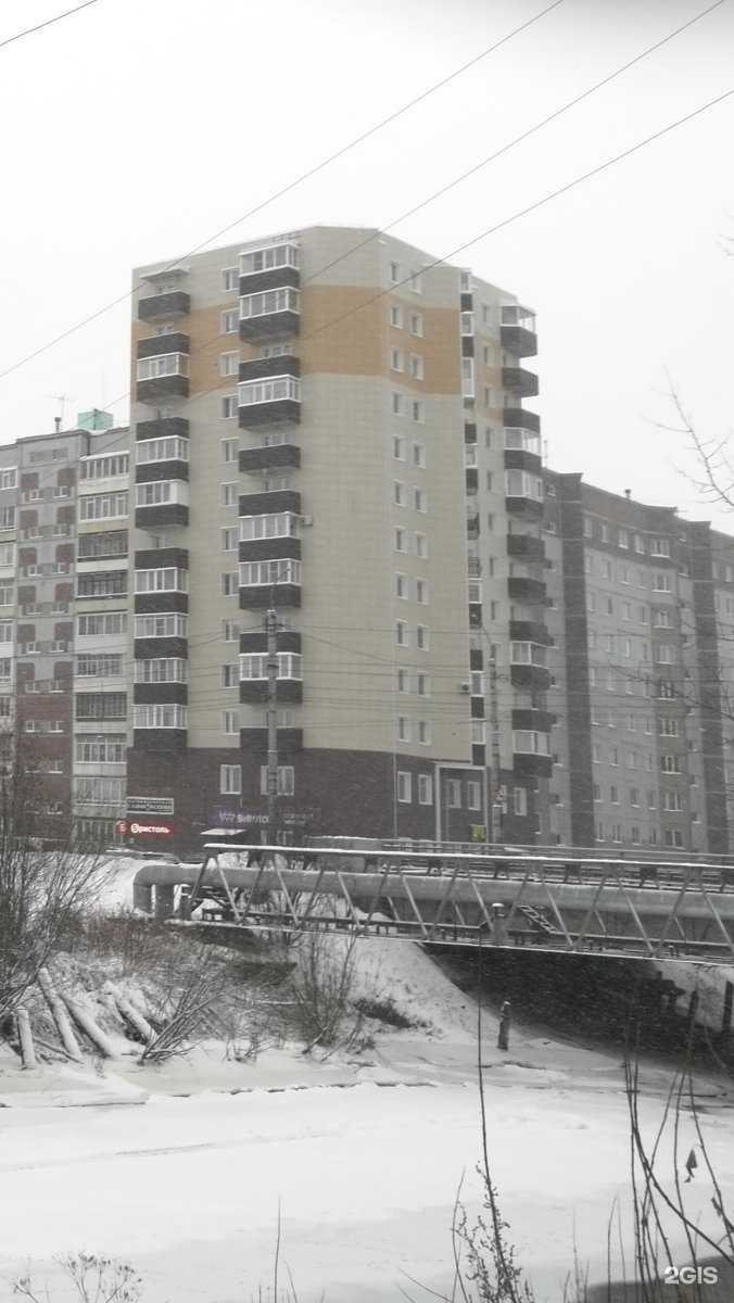 Отзывы на компанию Максимум в Архангельске c фото - фотография 2 из 2