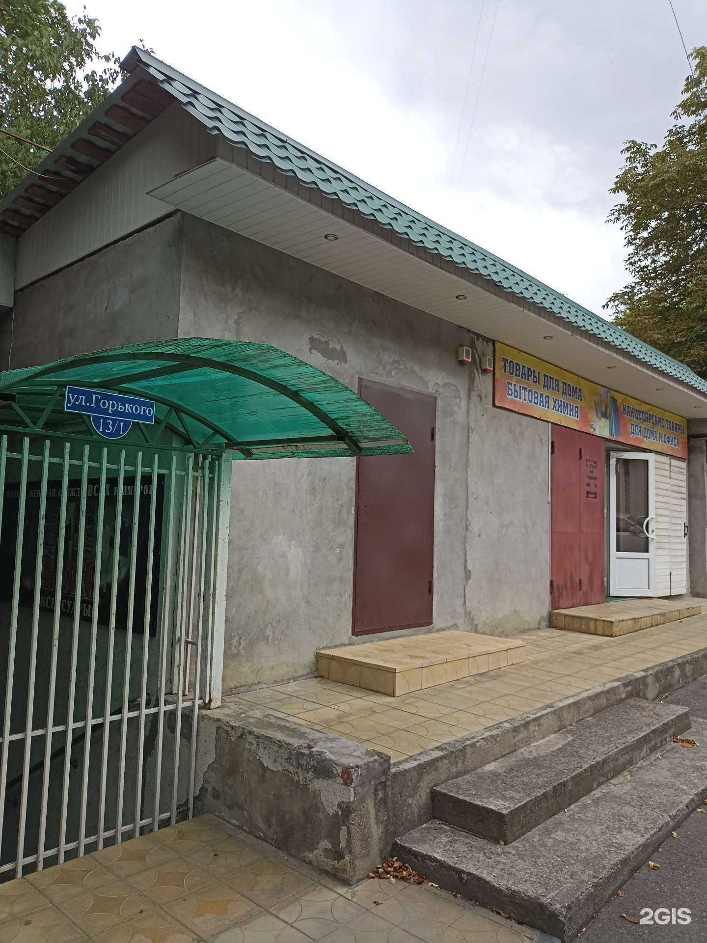 Отзывы на компанию Стандард-Дом в Кисловодске c фото - фотография 2 из 2