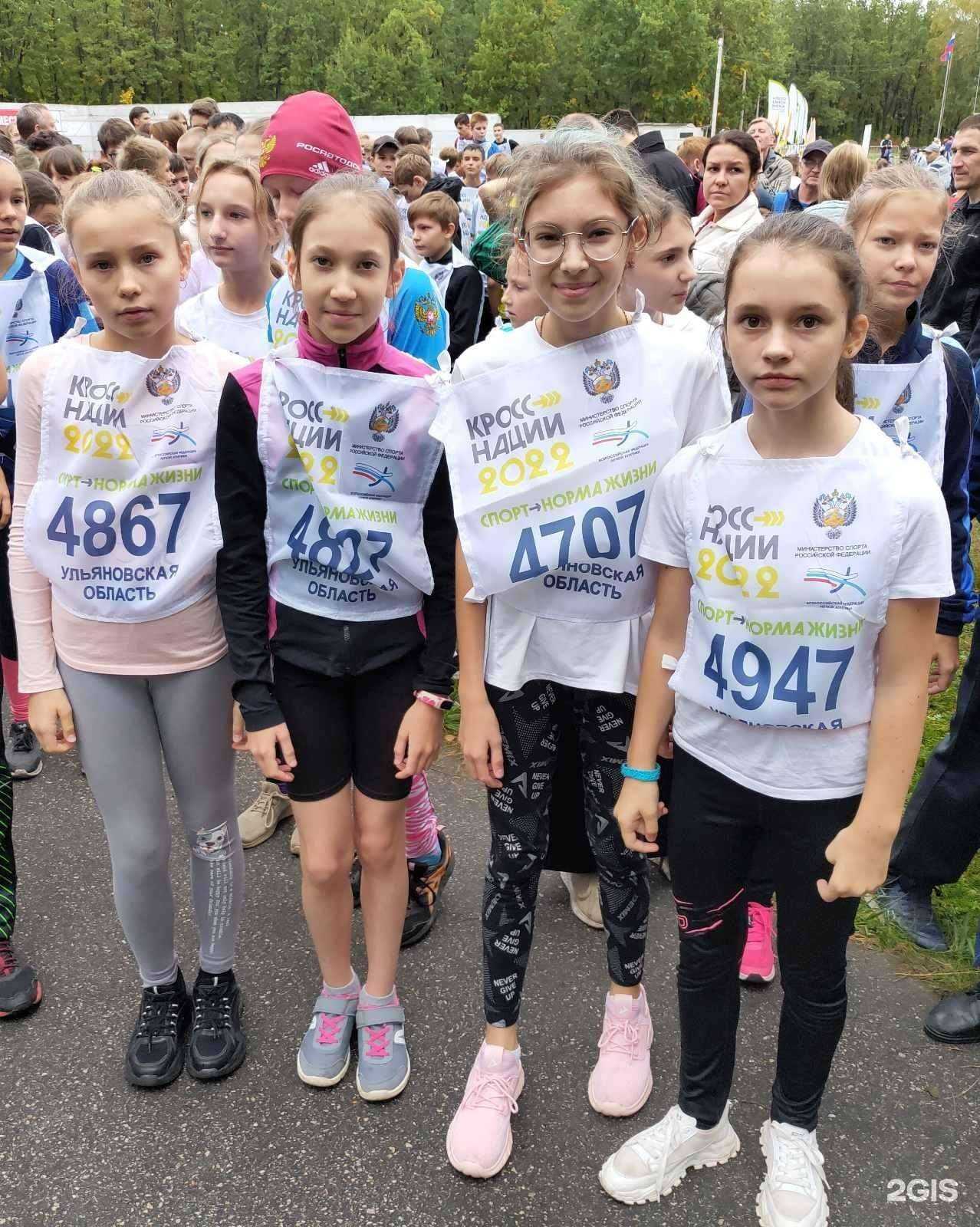 Отзывы на компанию Средняя школа №50 в Ульяновске c фото