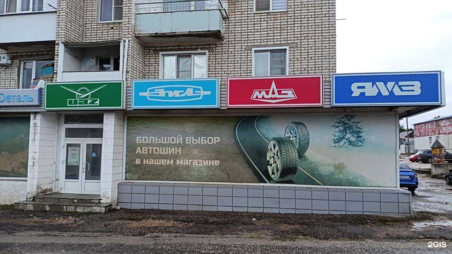 Отзывы на компанию Волготехснаб в г. Жирновск c фото