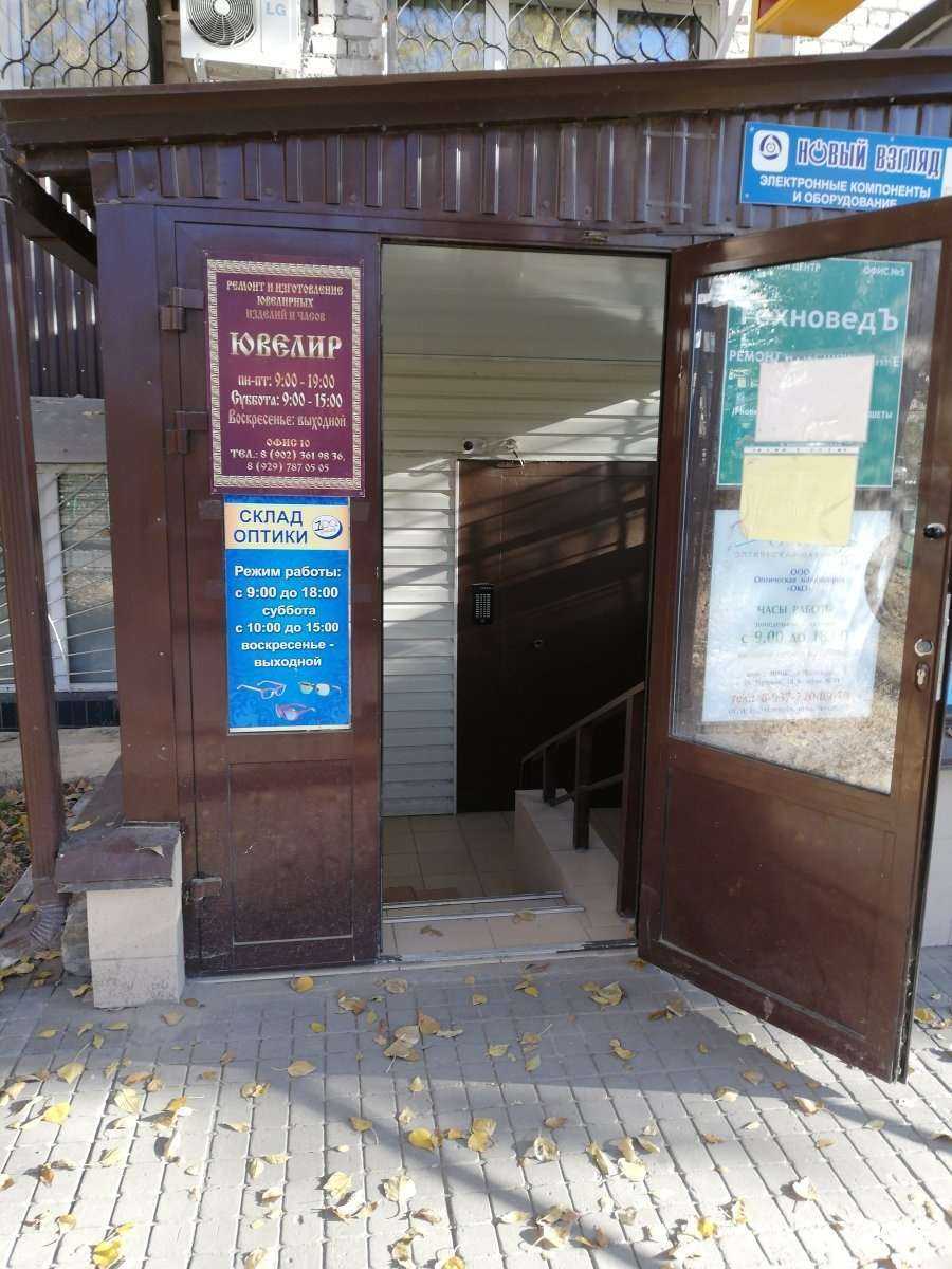 Отзывы на компанию Адвокатский кабинет Артеменко М.Г. в г. Волгоград c фото