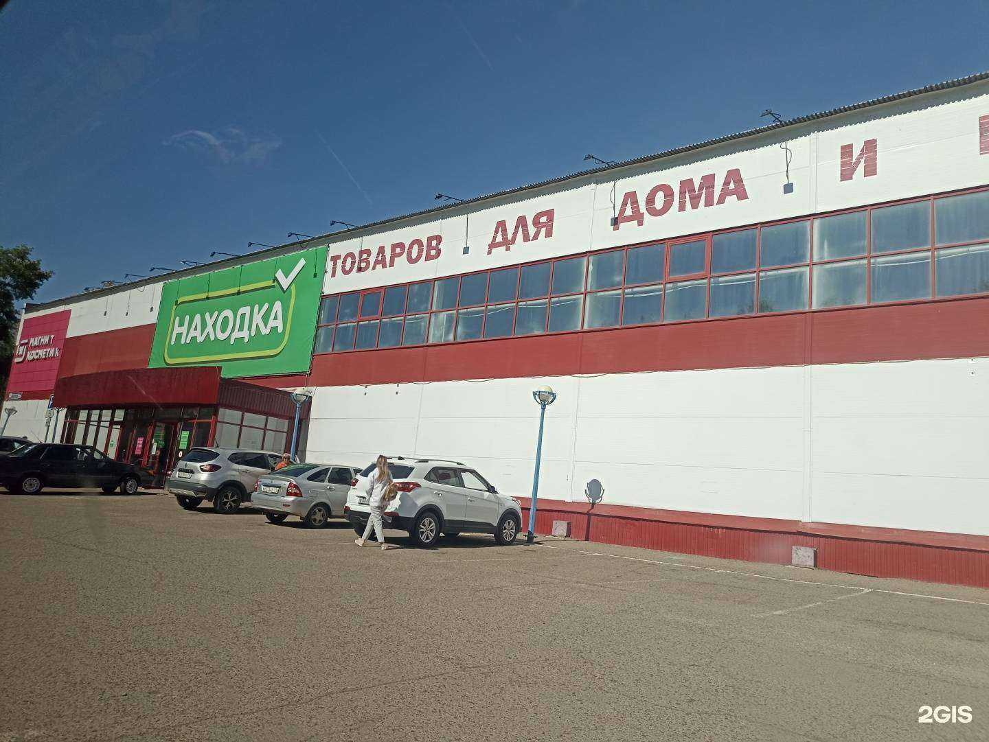 Отзывы на компанию Am.mobail в г. Елабуга c фото