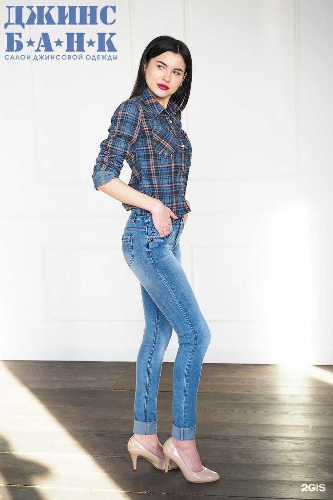 Отзывы на компанию Джинс банк в г. Киров c фото