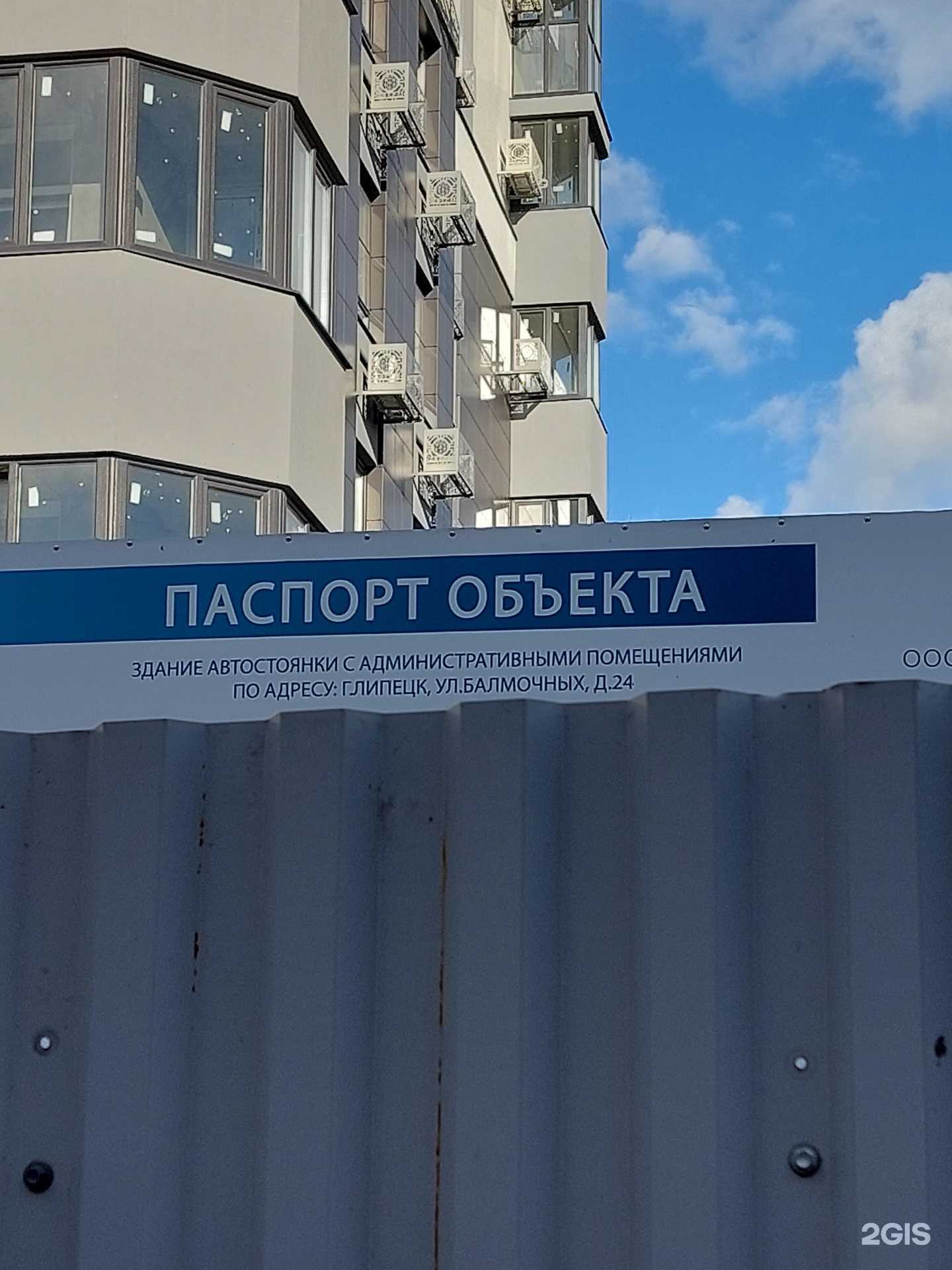 Отзывы на компанию Ингосстрах в г. Липецк c фото