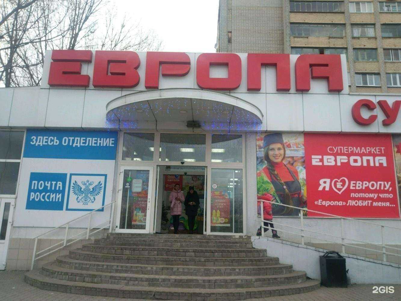 Отзывы на компанию Здоровье нации в Курске c фото - фотография 2 из 2