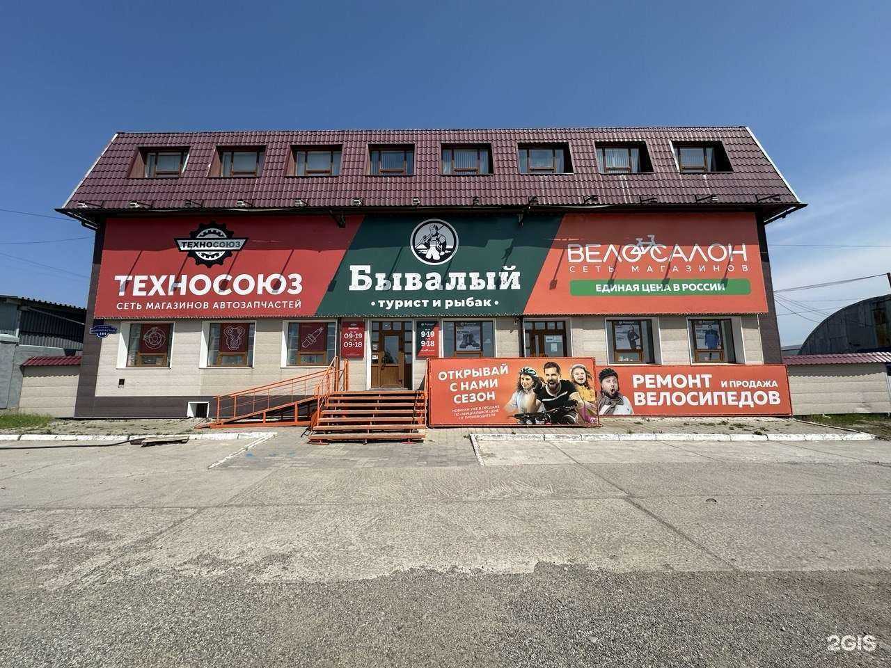 Отзывы на компанию Велосалон в г. Хабаровск c фото