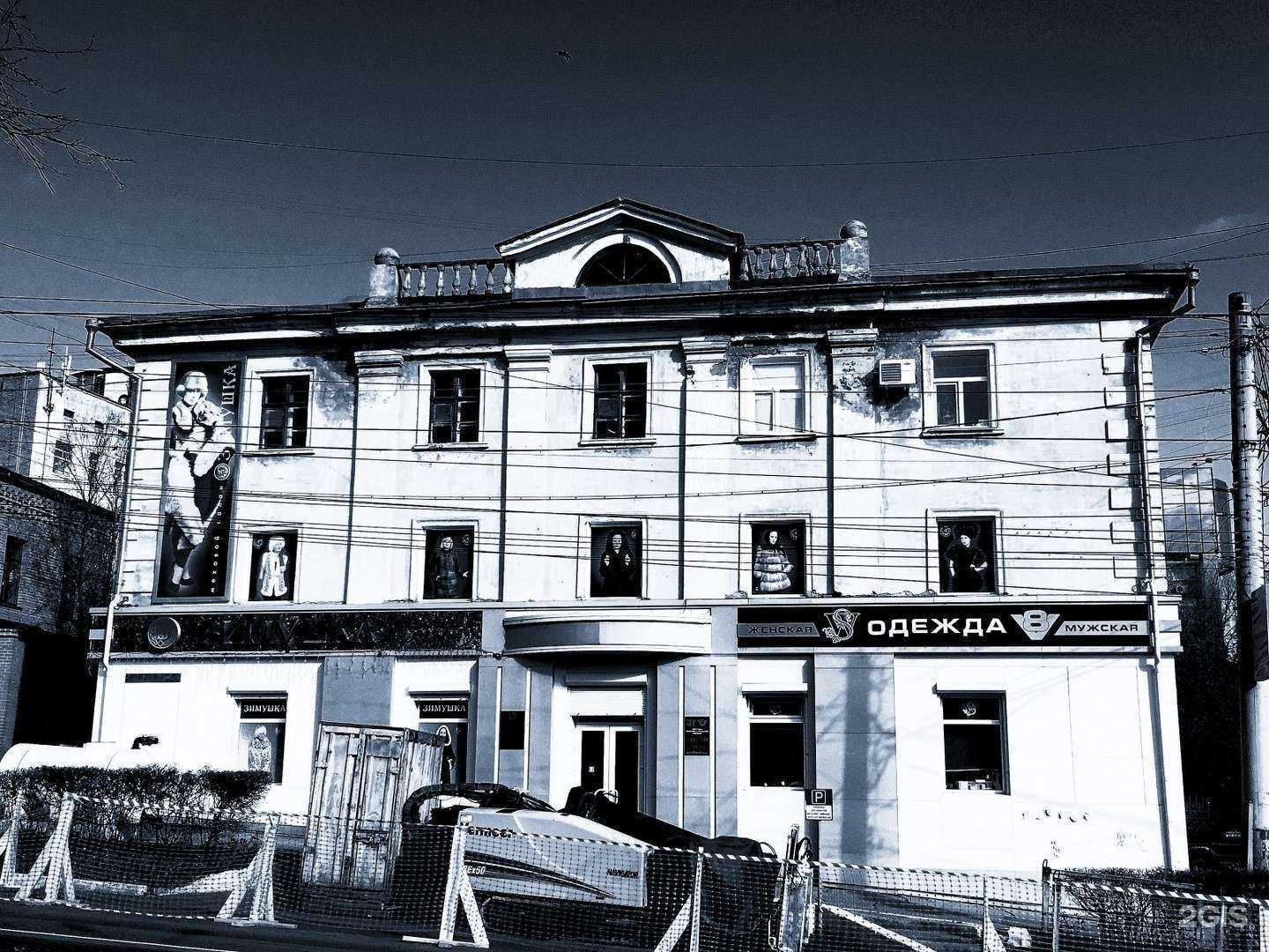 Отзывы на компанию v8 в Хабаровске c фото - фотография 2 из 2