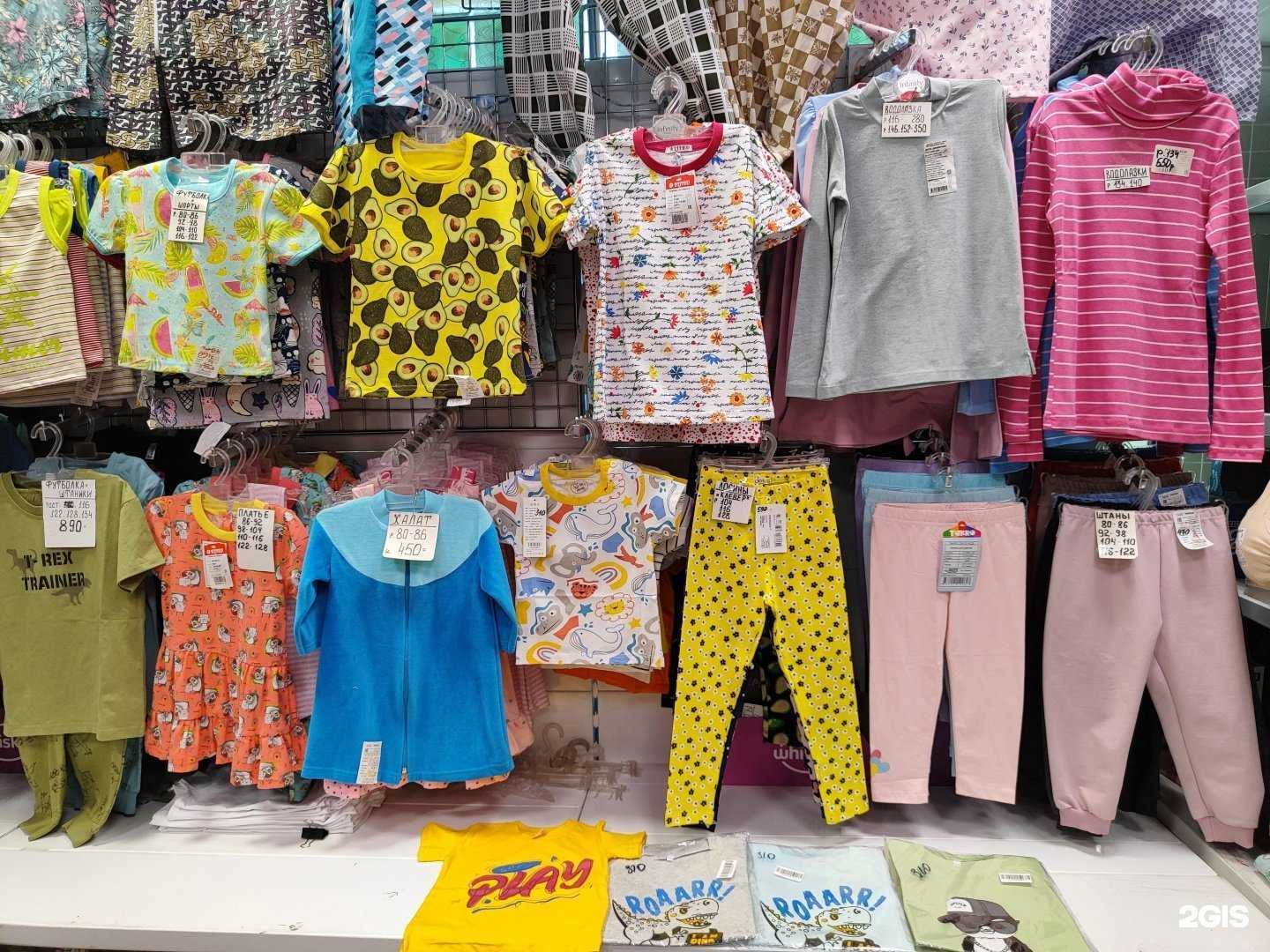 Отзывы на компанию Лямка в Челябинске c фото