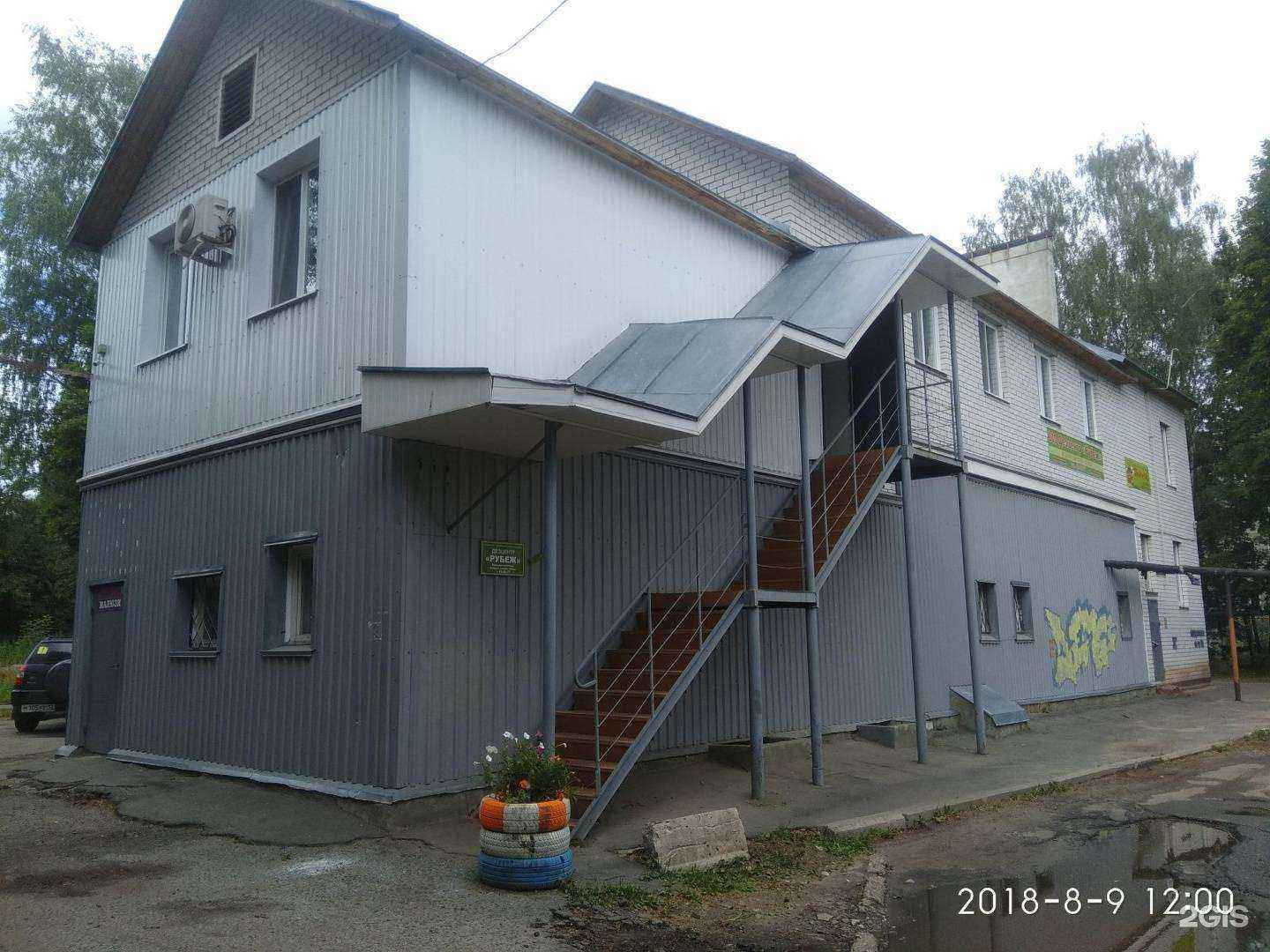 Отзывы на компанию Я Знаю в Йошкар-Оле c фото - фотография 2 из 2