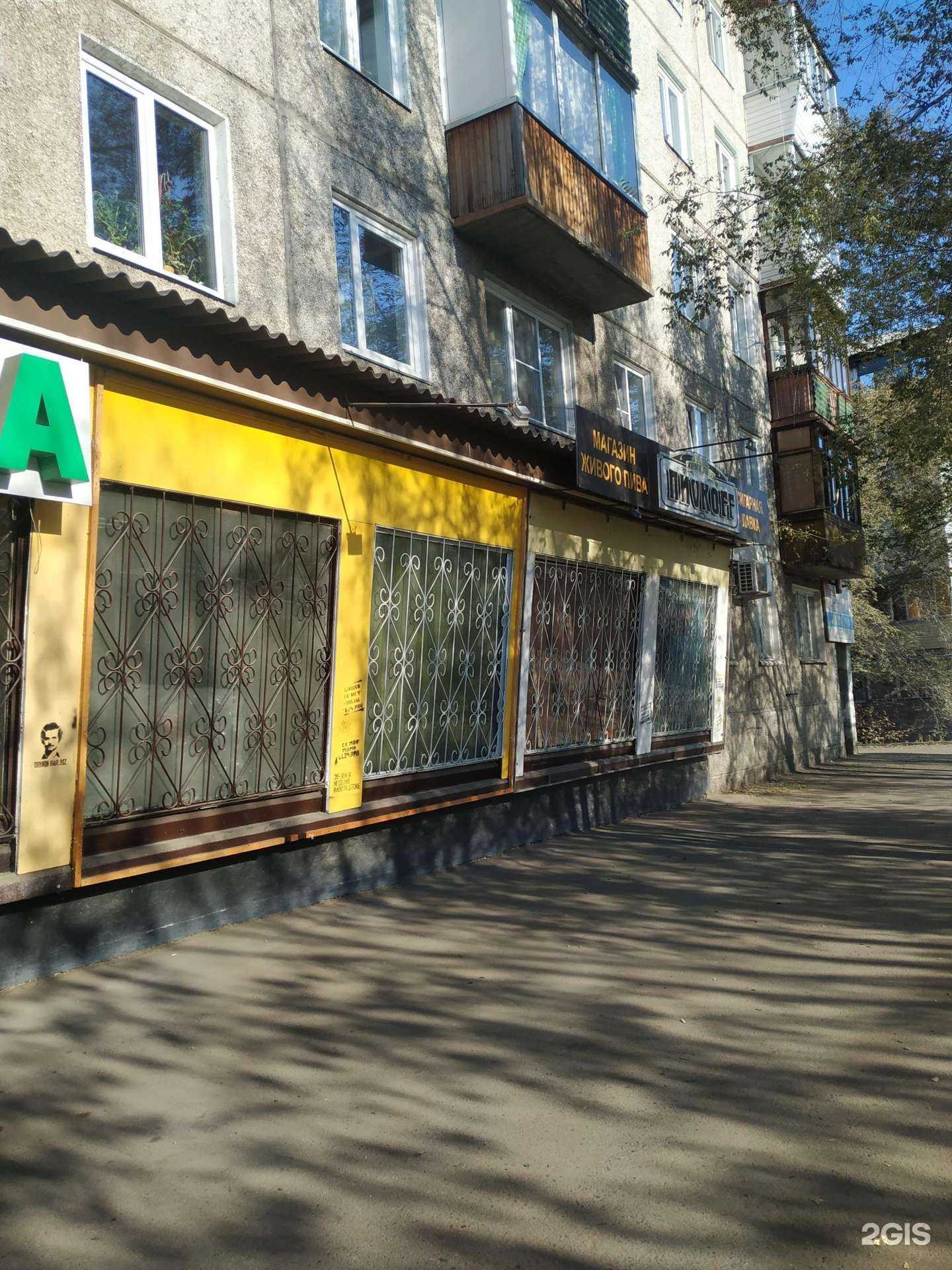 Отзывы на компанию Пиvkoff в г. Красноярск c фото