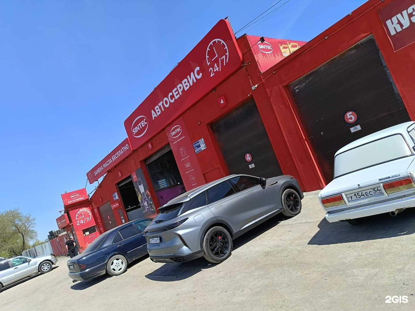 Отзывы на компанию Транссибреал в Новосибирске c фото