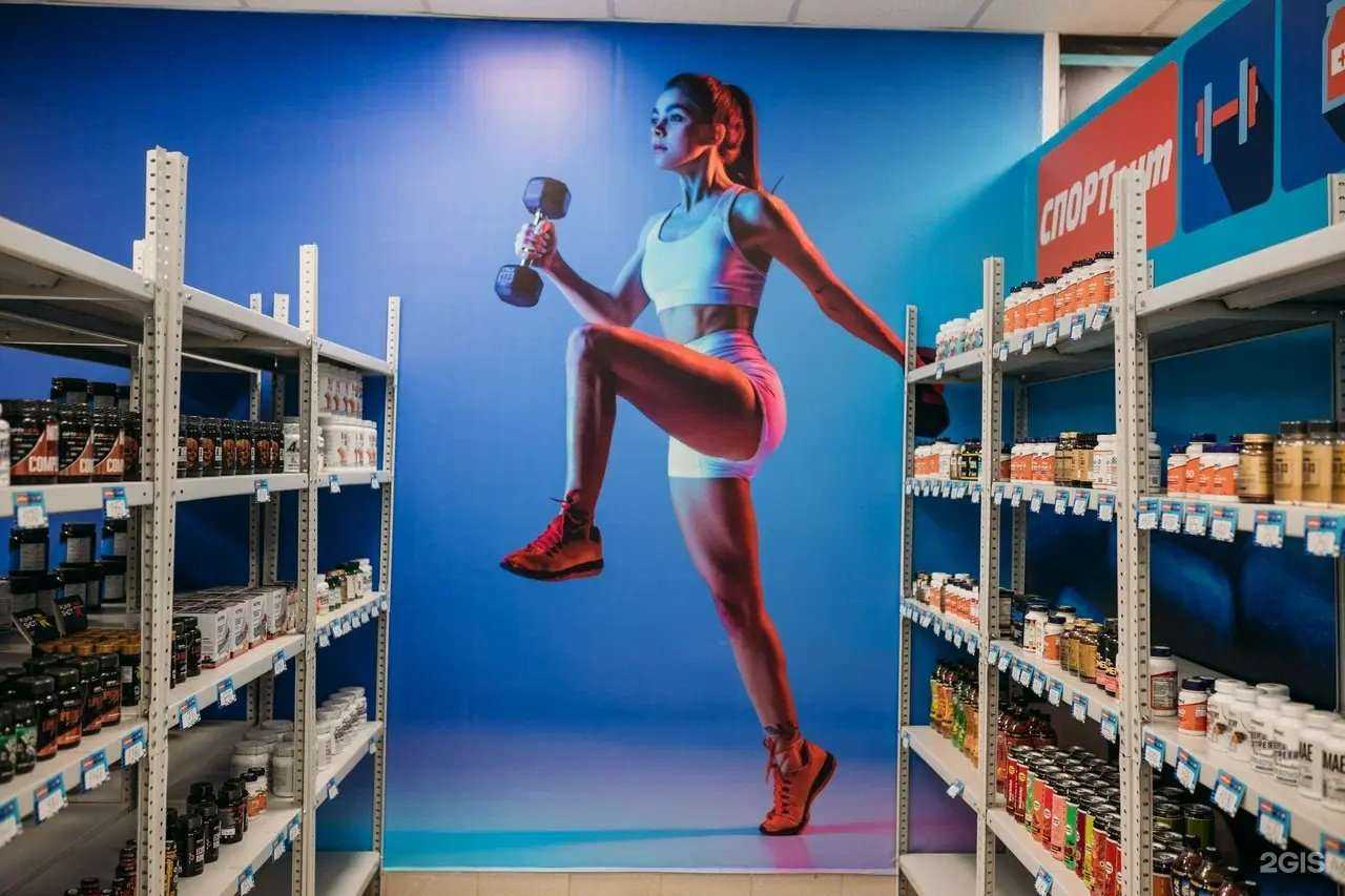 Отзывы на компанию Спортпит в г. Самара c фото