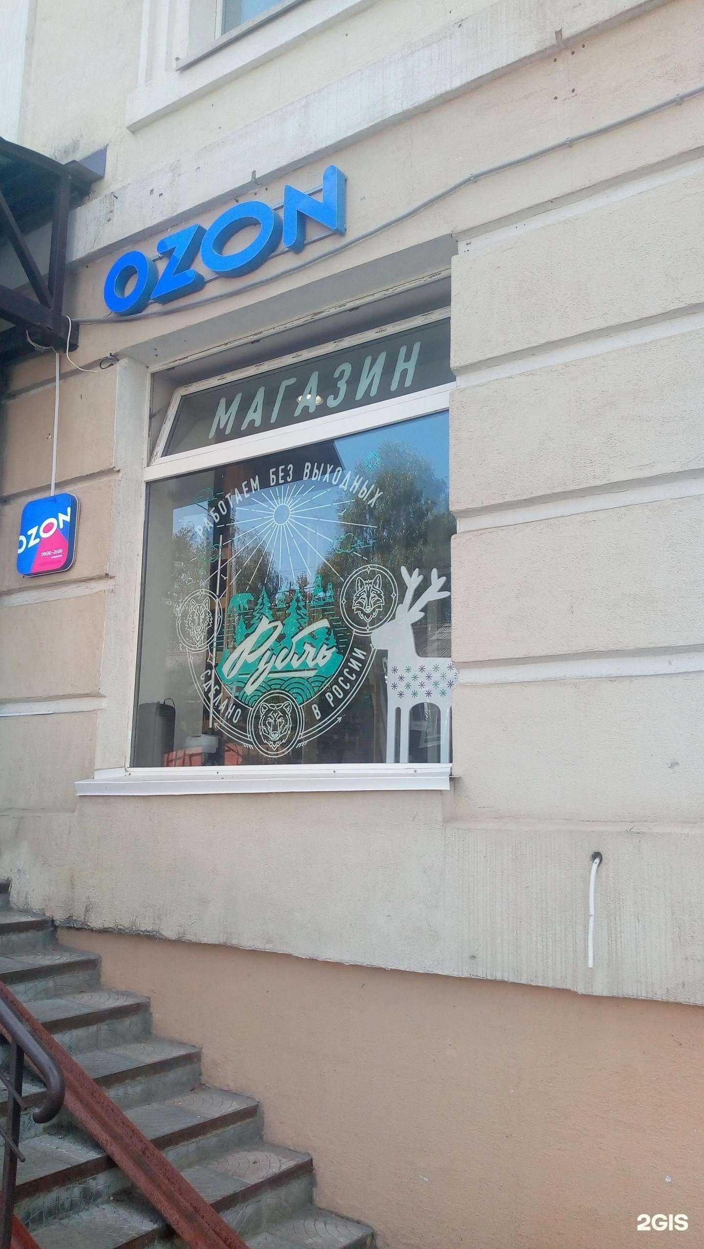 Отзывы на компанию Roobl в г. Сыктывкар c фото