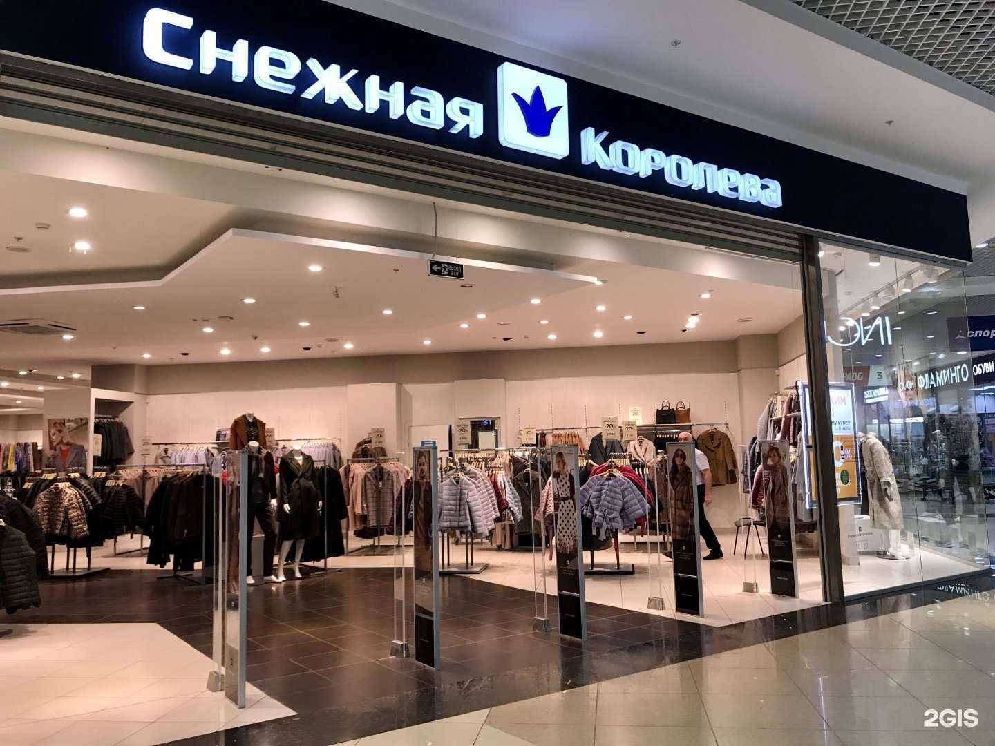 Отзывы на компанию Снежная Королева в г. Рязань c фото