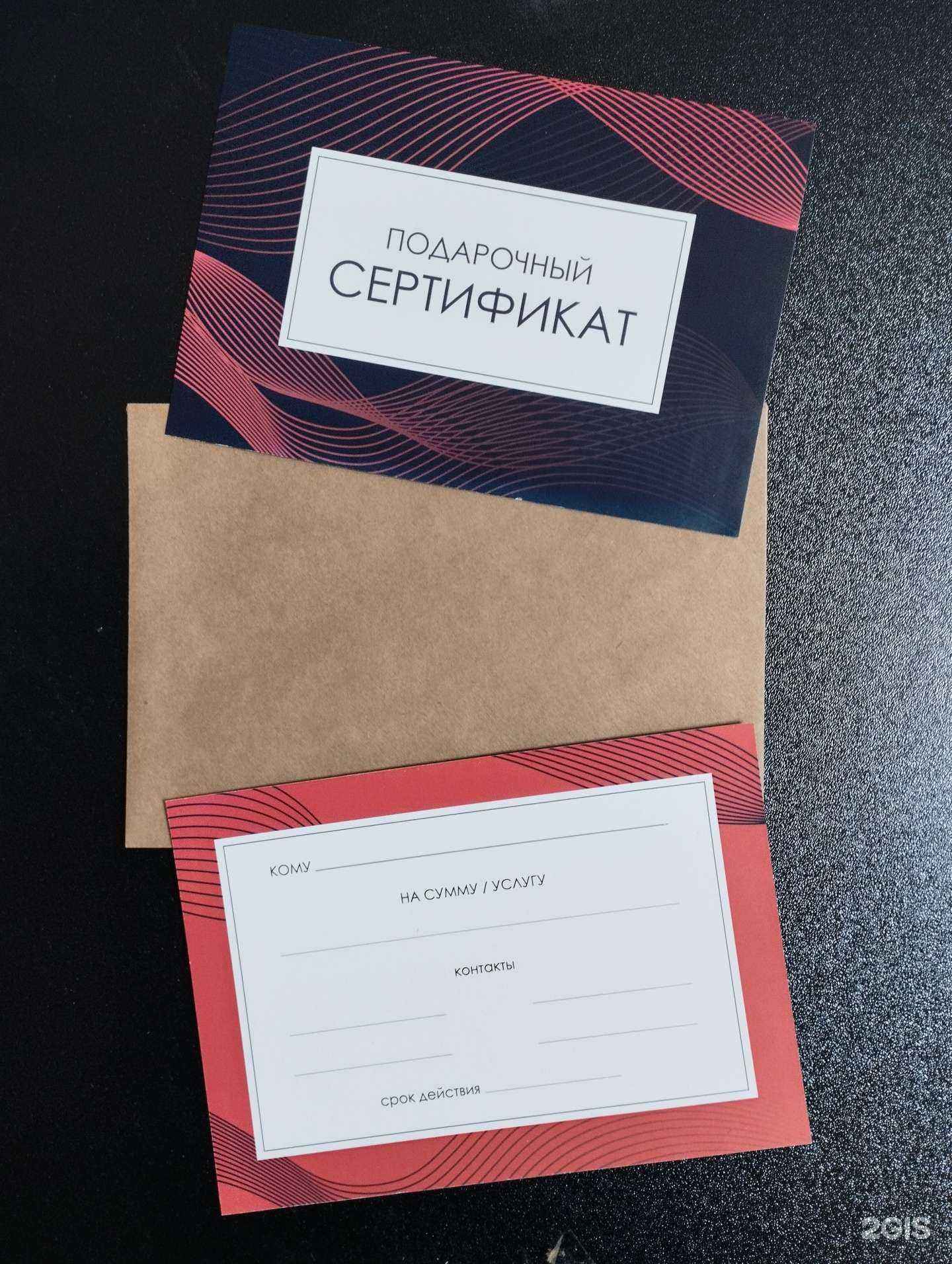 Отзывы на компанию Кабинет косметолога-эстетиста, массажиста и эпиляции в г. Барнаул c фото