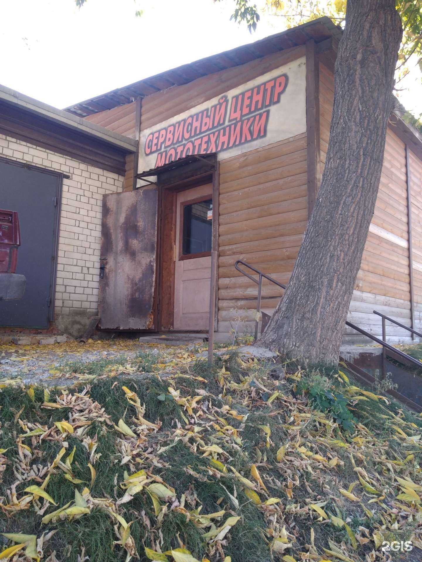 Отзывы на компанию Сервисный центр в Саратове c фото