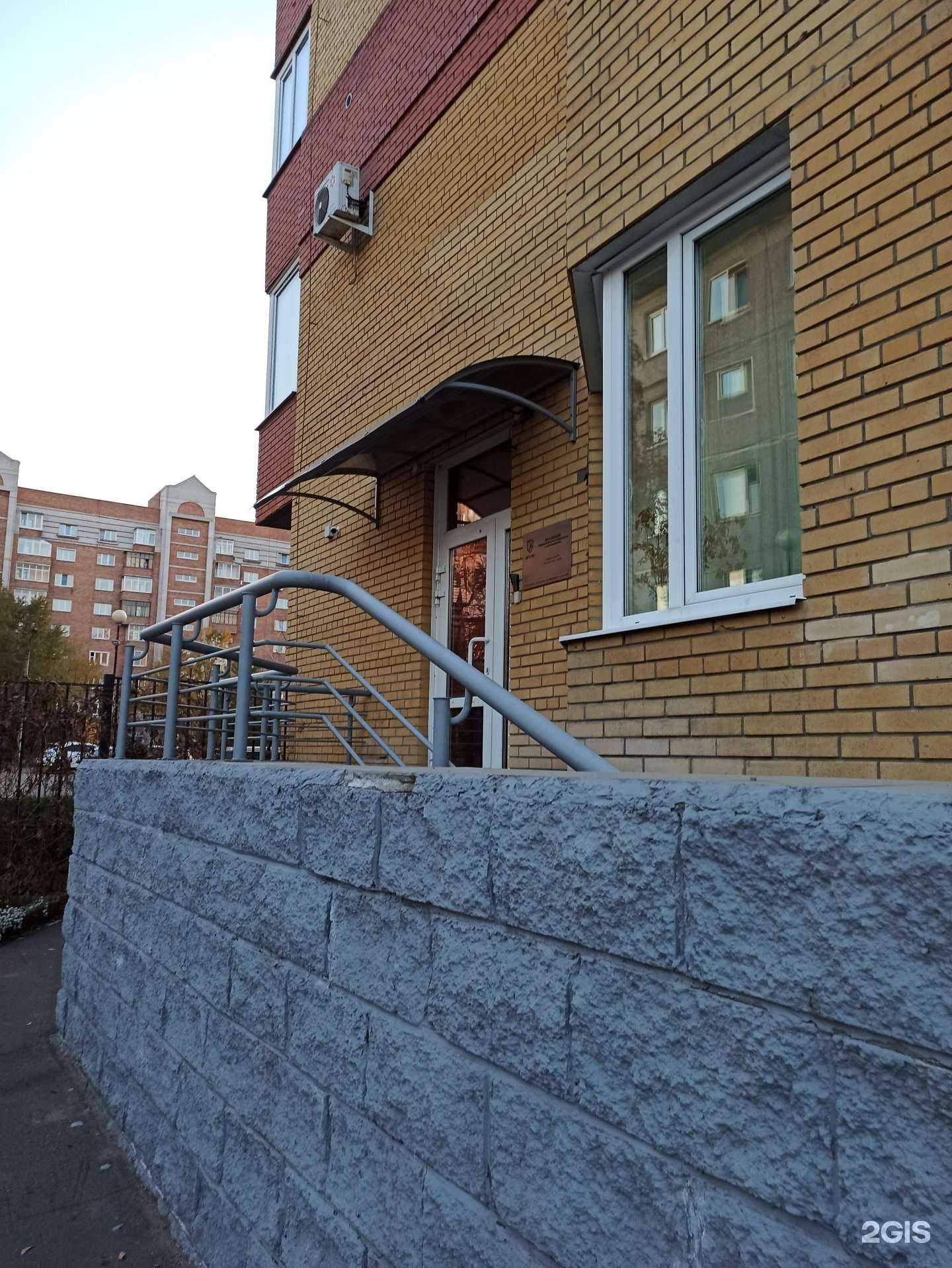 Отзывы на компанию Дистанционное обучение в г. Омск c фото