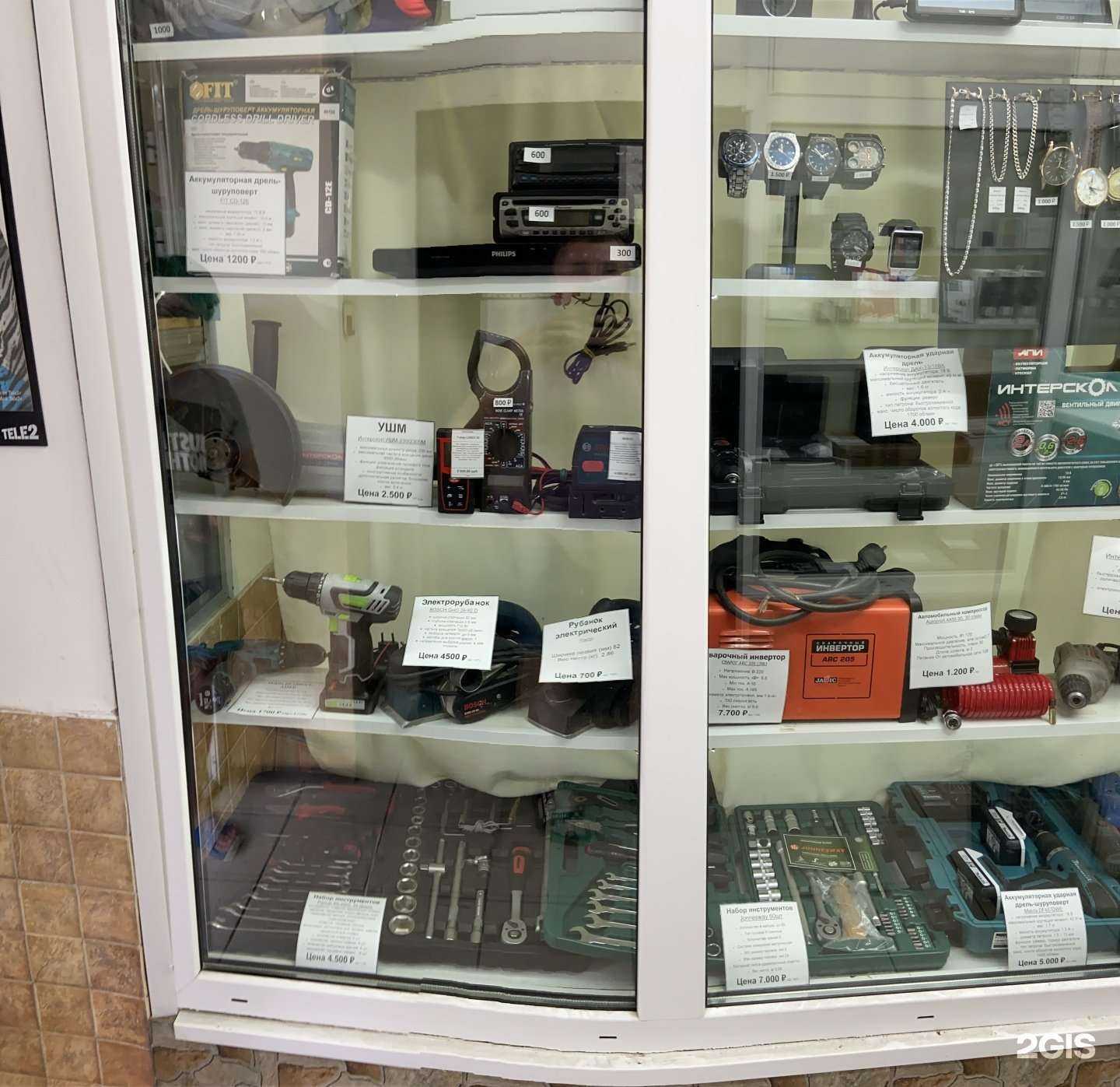 Отзывы на компанию Trust lombard в Омске c фото