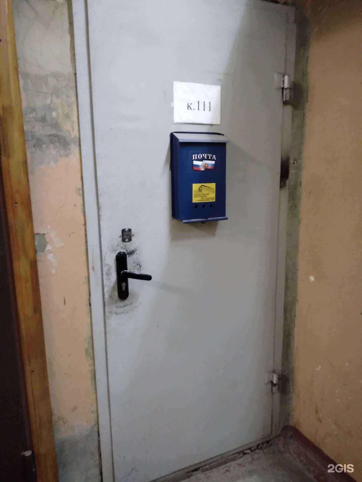 Отзывы на компанию Агентство недвижимости в Саратове c фото