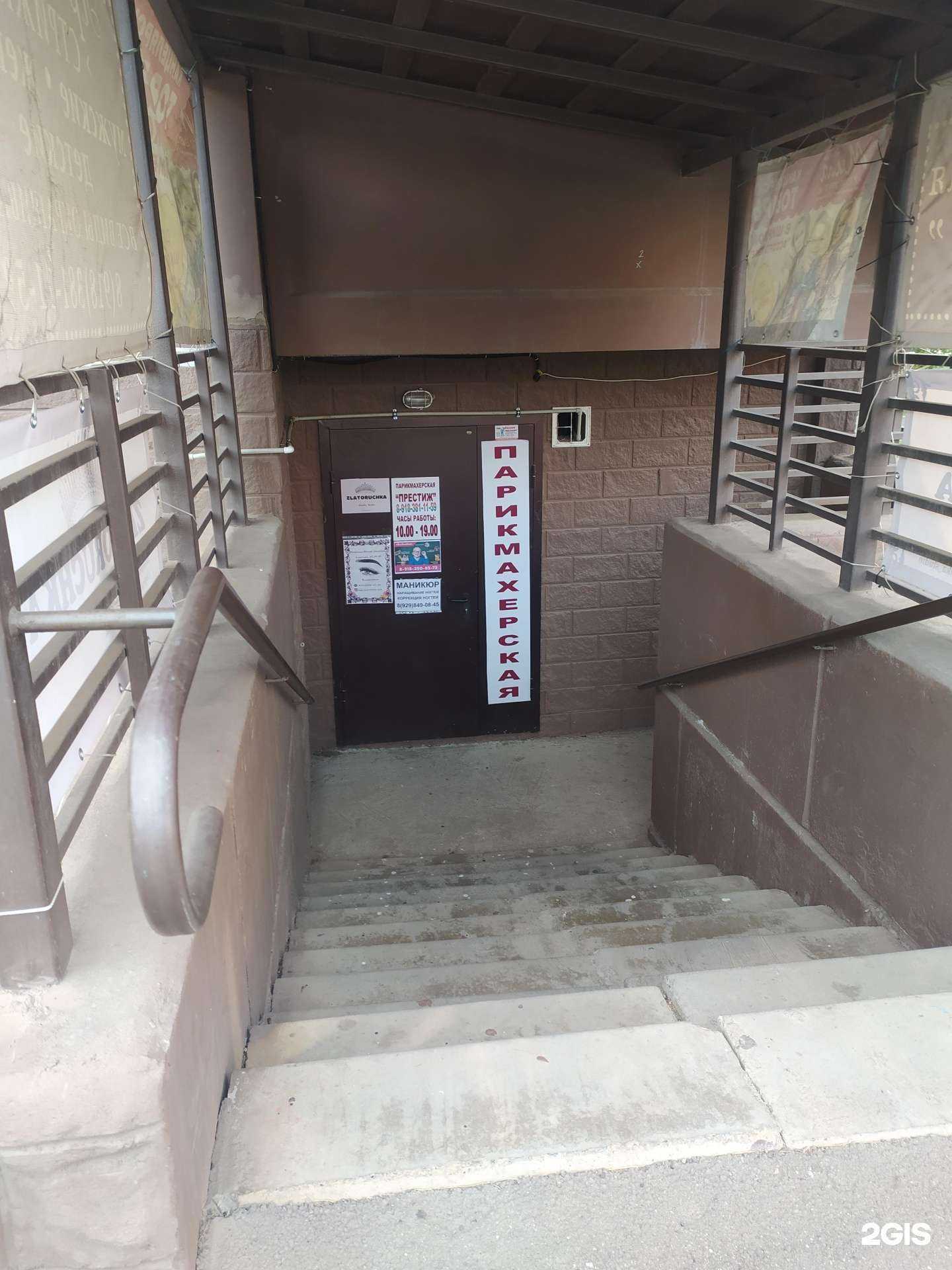 Отзывы на компанию Престиж в Краснодаре c фото