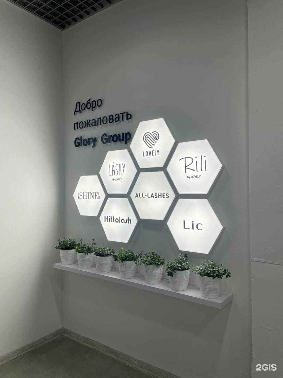 Отзывы на компанию АРМ+ в г. Омск c фото