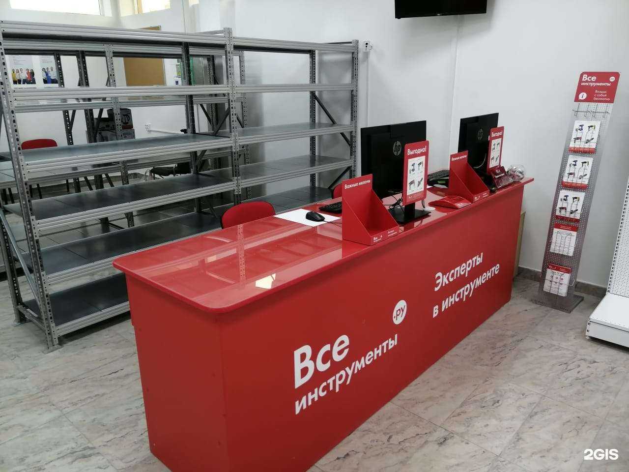 Отзывы на компанию ВсеИнструменты.ру в г. Сочи c фото