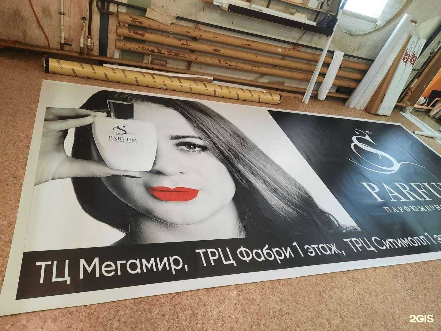 Отзывы на компанию Регион Печать в г. Стерлитамак c фото