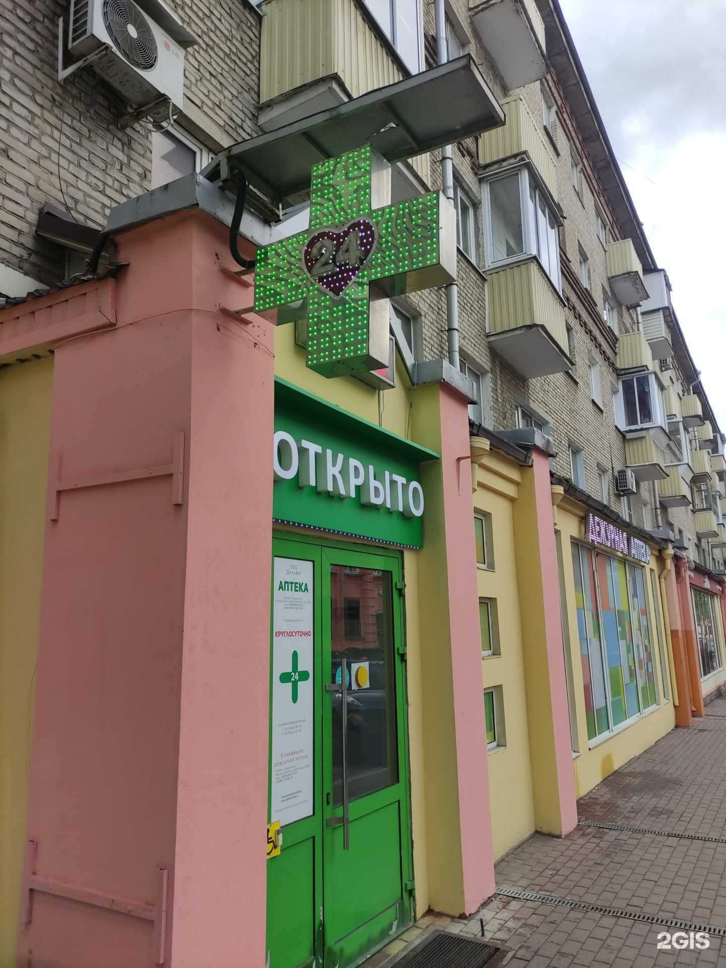 Отзывы на компанию Дежурная в Подольске c фото