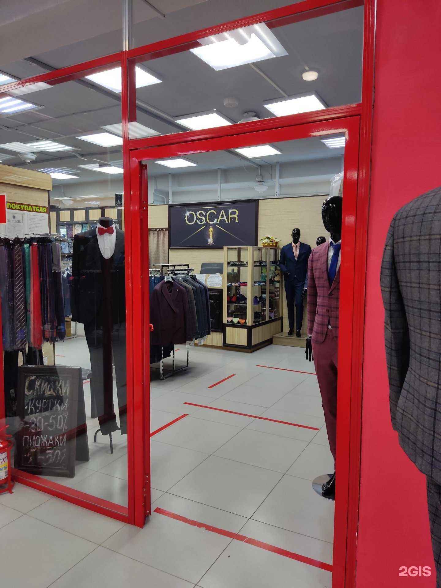 Отзывы на компанию Oscar в Муроме c фото