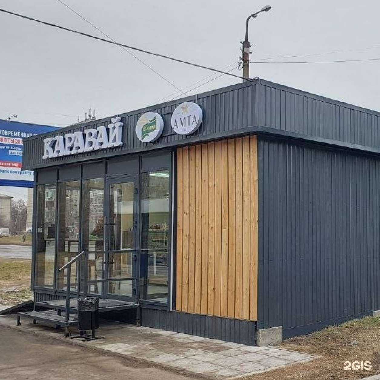 Отзывы на компанию Каравай в Ангарске c фото