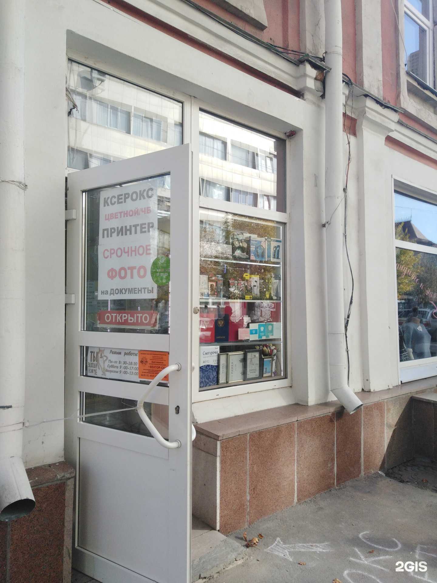 Отзывы на компанию Магазин фототоваров и канцелярских принадлежностей в Саратове c фото