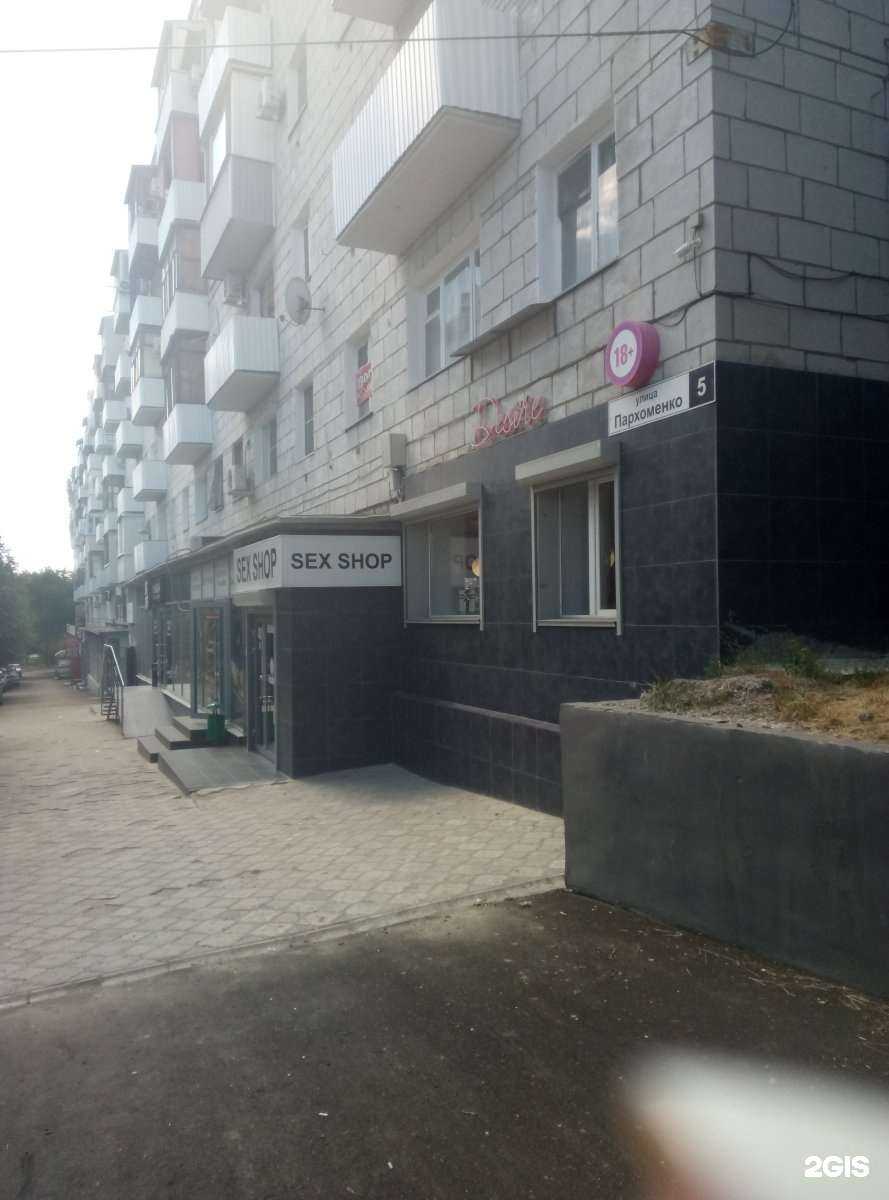 Отзывы на компанию Desire в Волгограде c фото