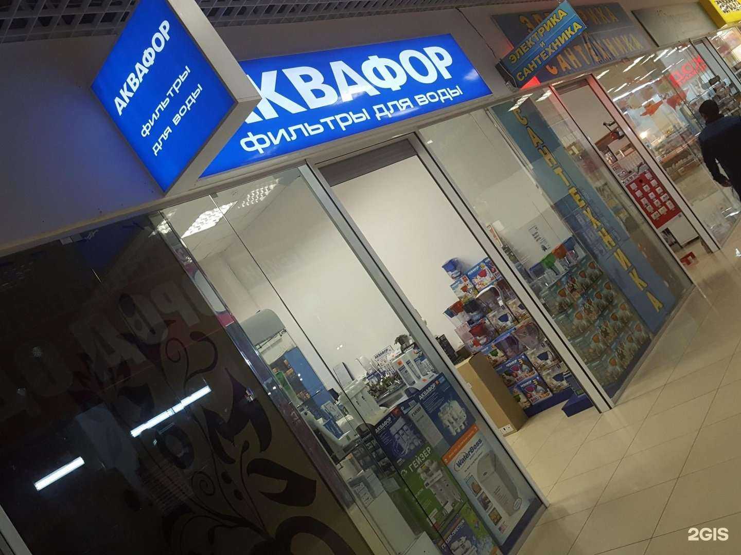 Отзывы на компанию Аквафор в Тамбове c фото