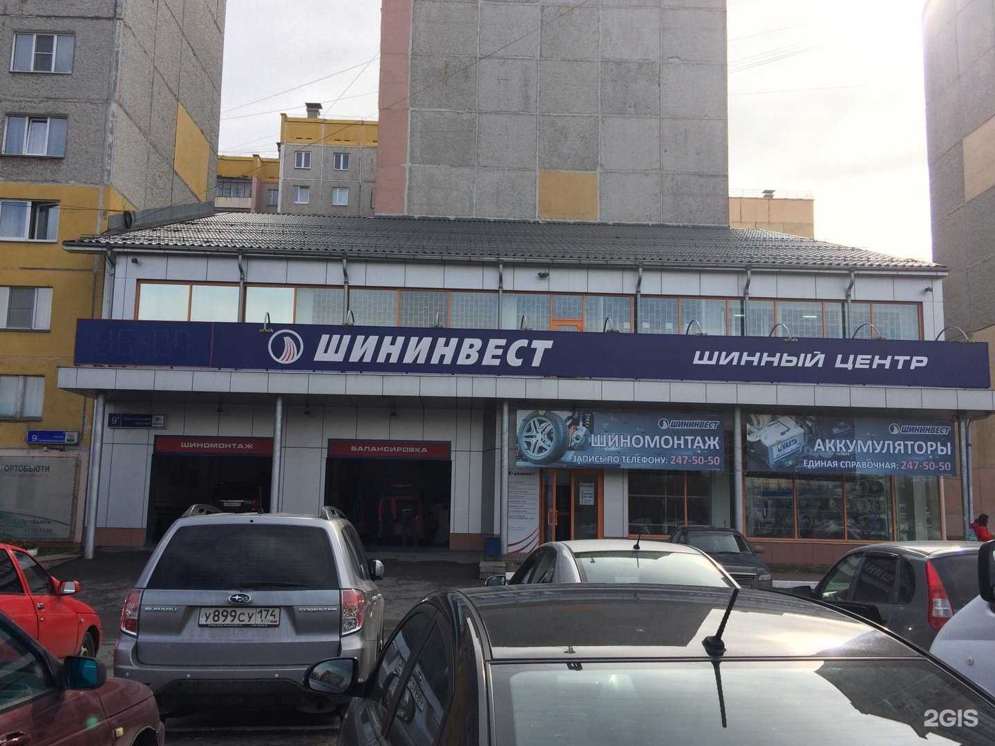 Отзывы на компанию ТПК ЦветМет в г. Челябинск c фото