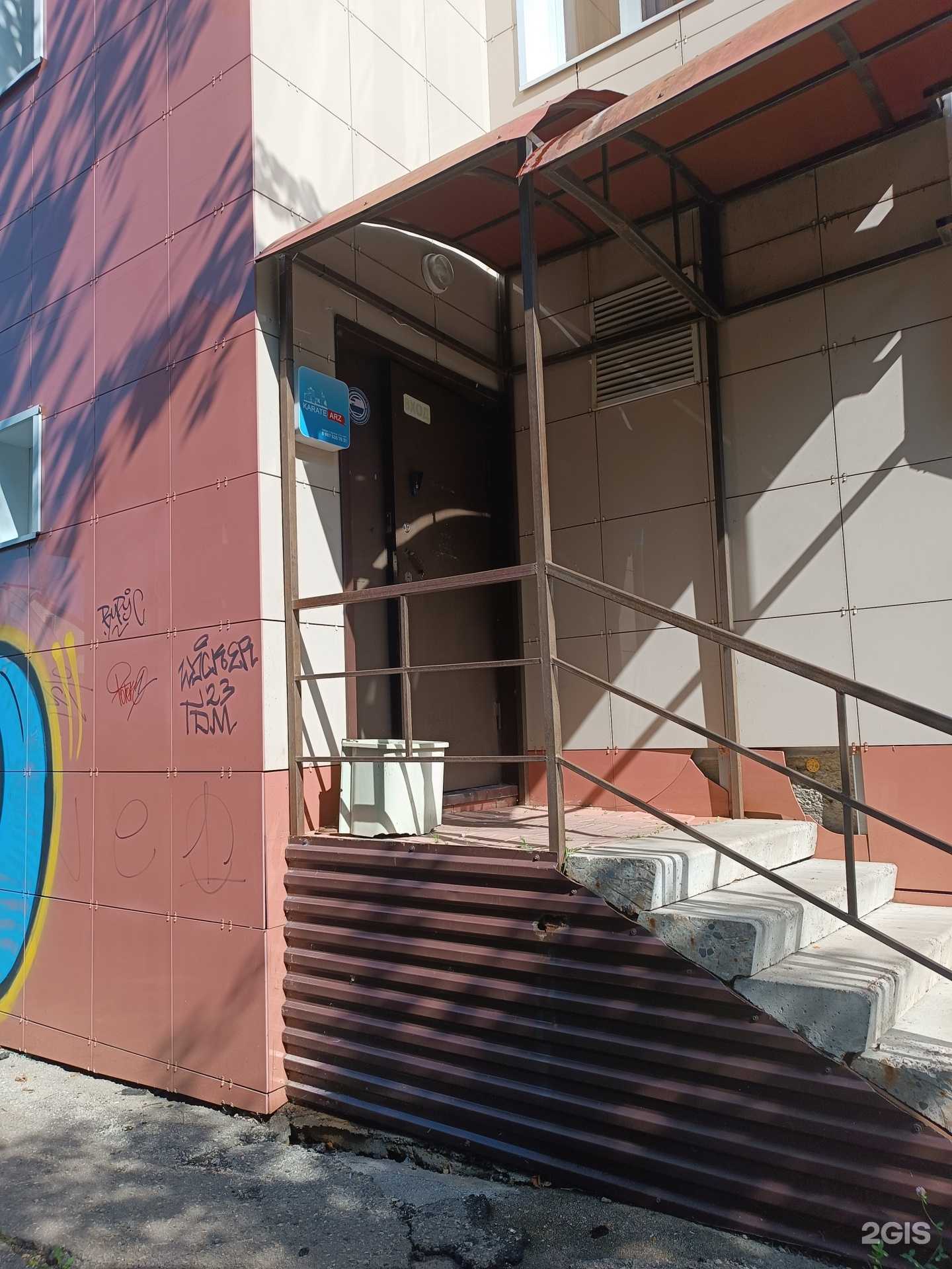 Отзывы на компанию Arz в Арзамасе c фото