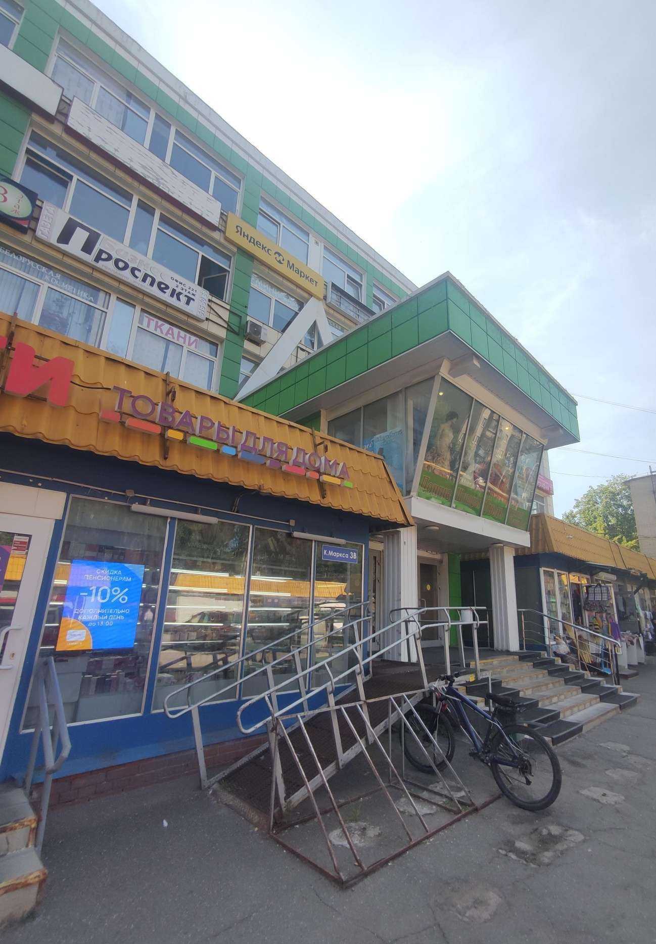 Отзывы на компанию Gorgona Dance House в Королёве c фото - фотография 2 из 2