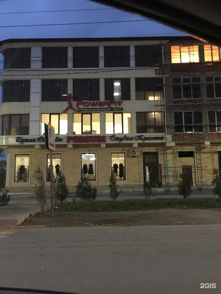 Отзывы на компанию Podium в Махачкале c фото