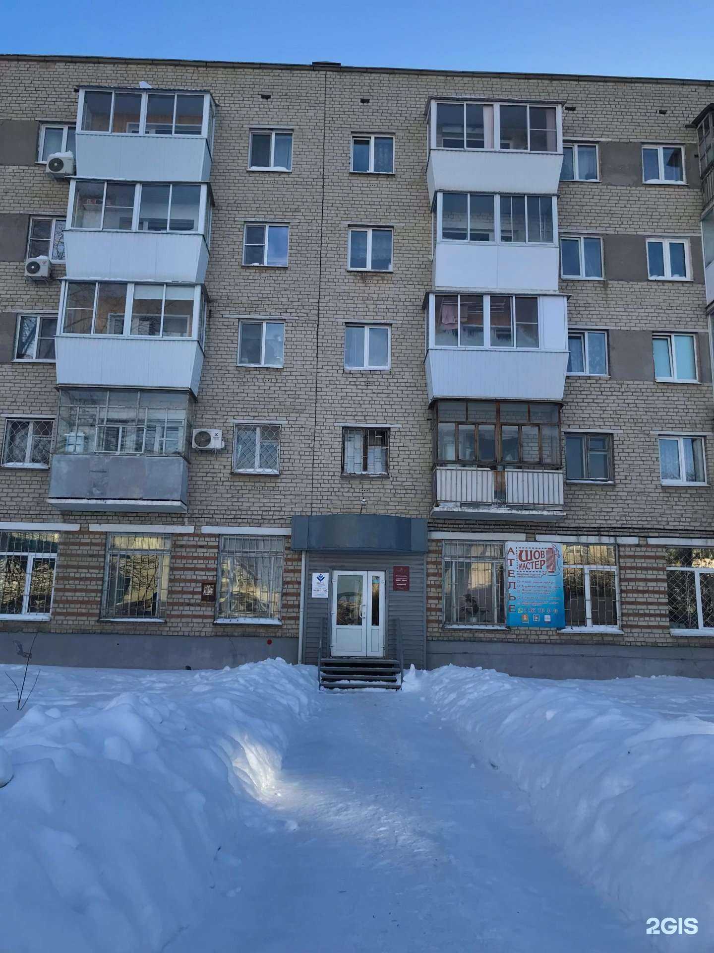 Отзывы на компанию Урал.RU в Каменске-Уральском c фото