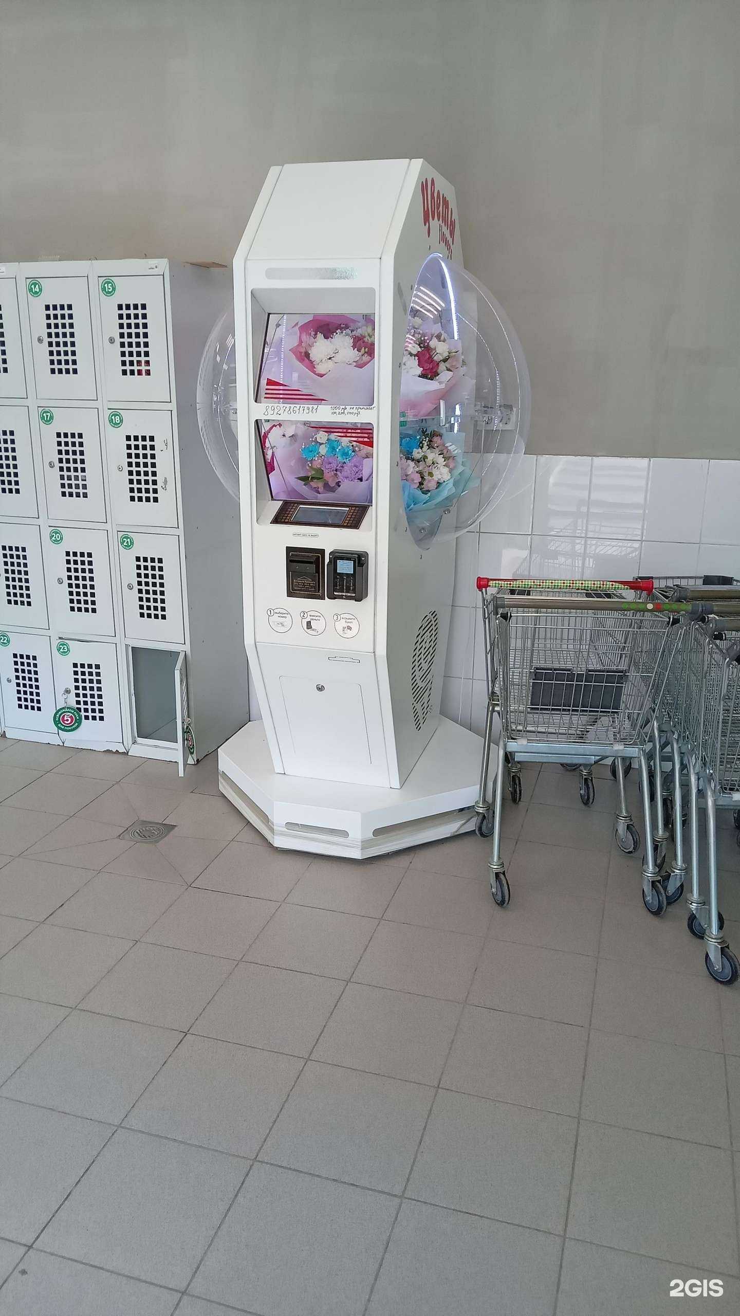 Отзывы на компанию Торговый автомат по продаже цветов в Чебоксарах c фото