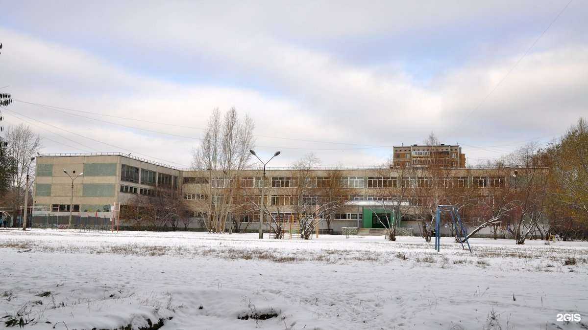 Отзывы на компанию Средняя школа №164 в г. Екатеринбург c фото